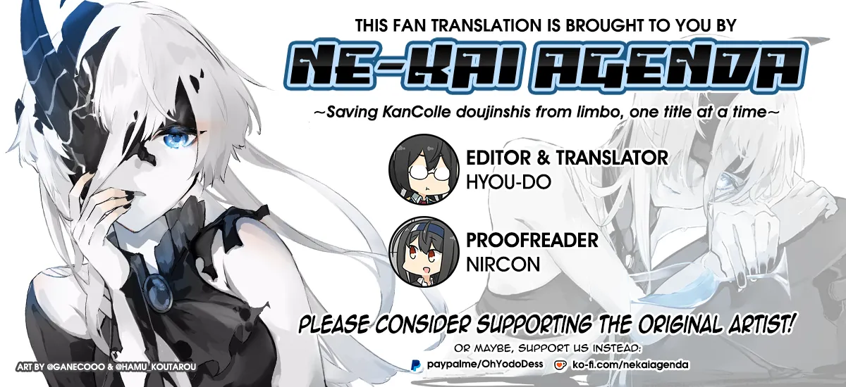 Kouwan Melancholy Chapter 1 - page 15