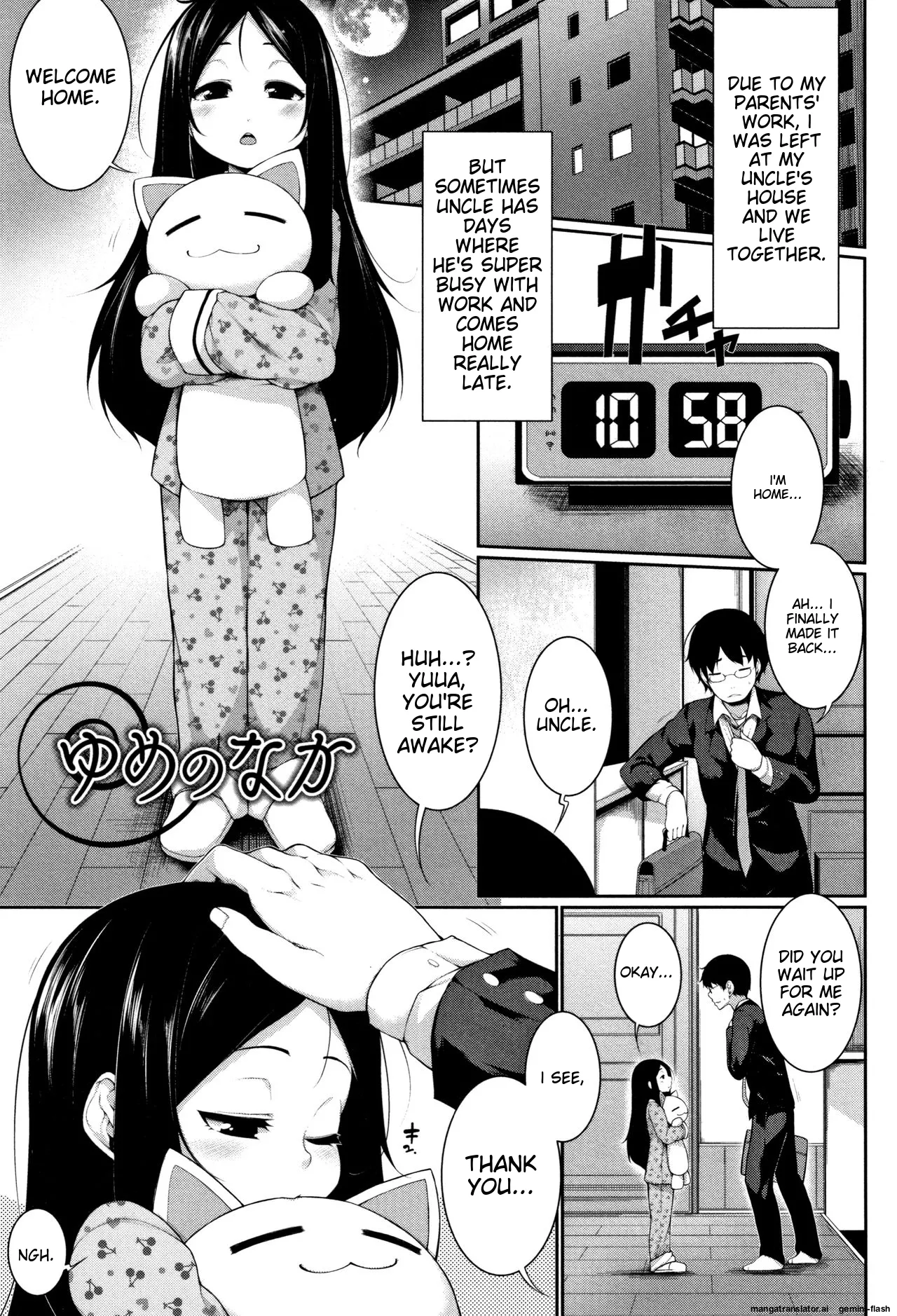 Koakuma a la mode Chapter 1 - page 104