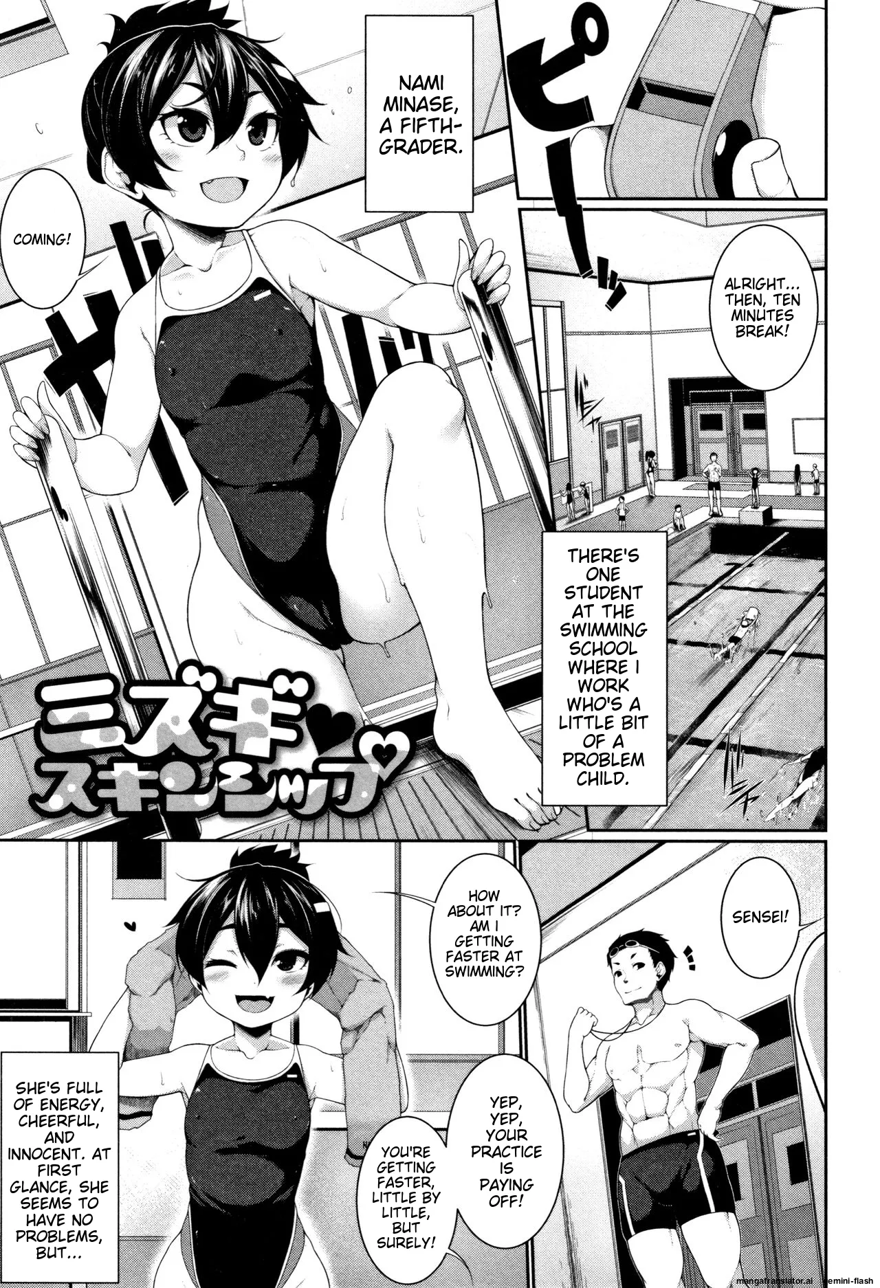 Koakuma a la mode Chapter 1 - page 122