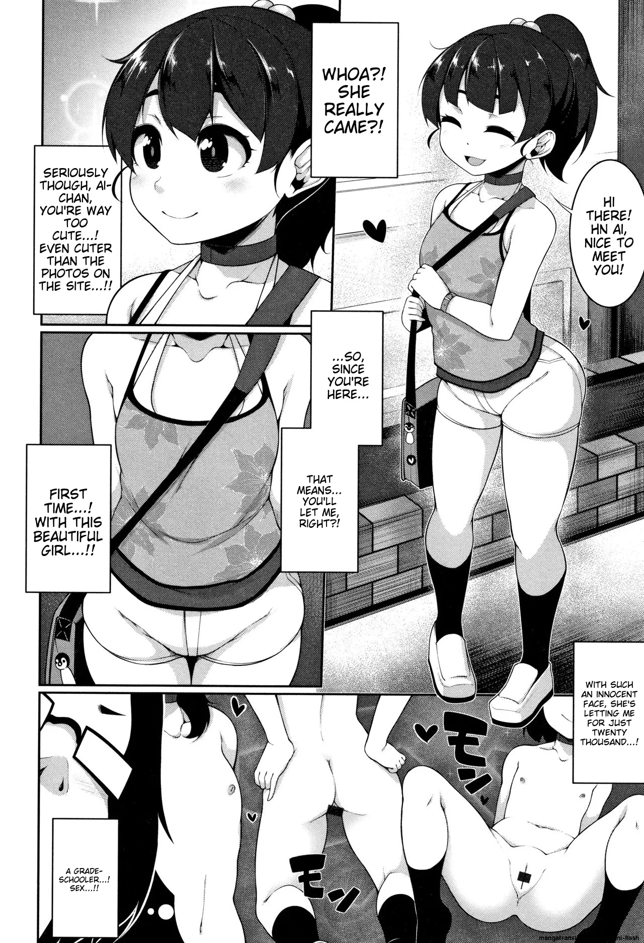 Koakuma a la mode Chapter 1 - page 143