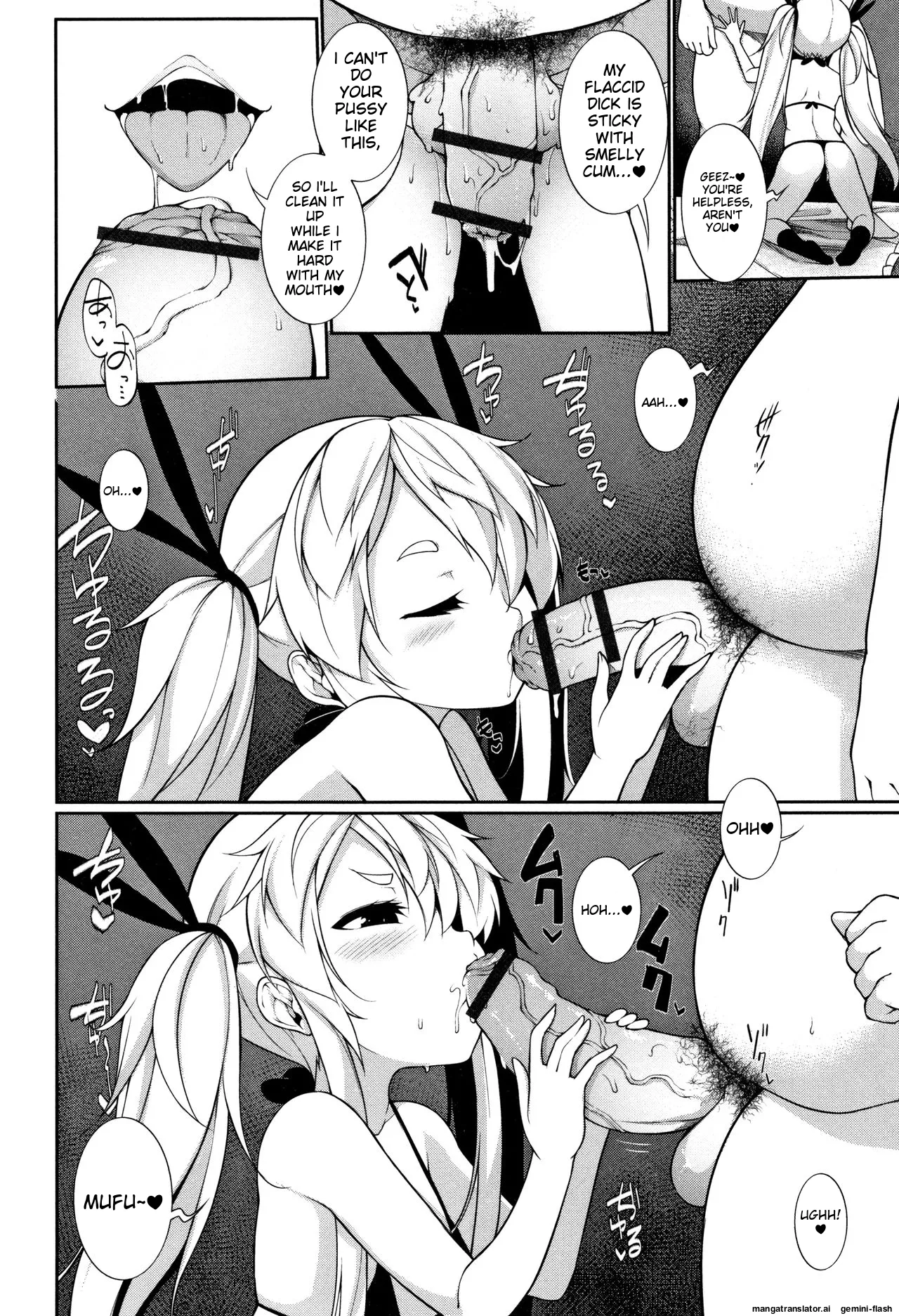 Koakuma a la mode Chapter 1 - page 171