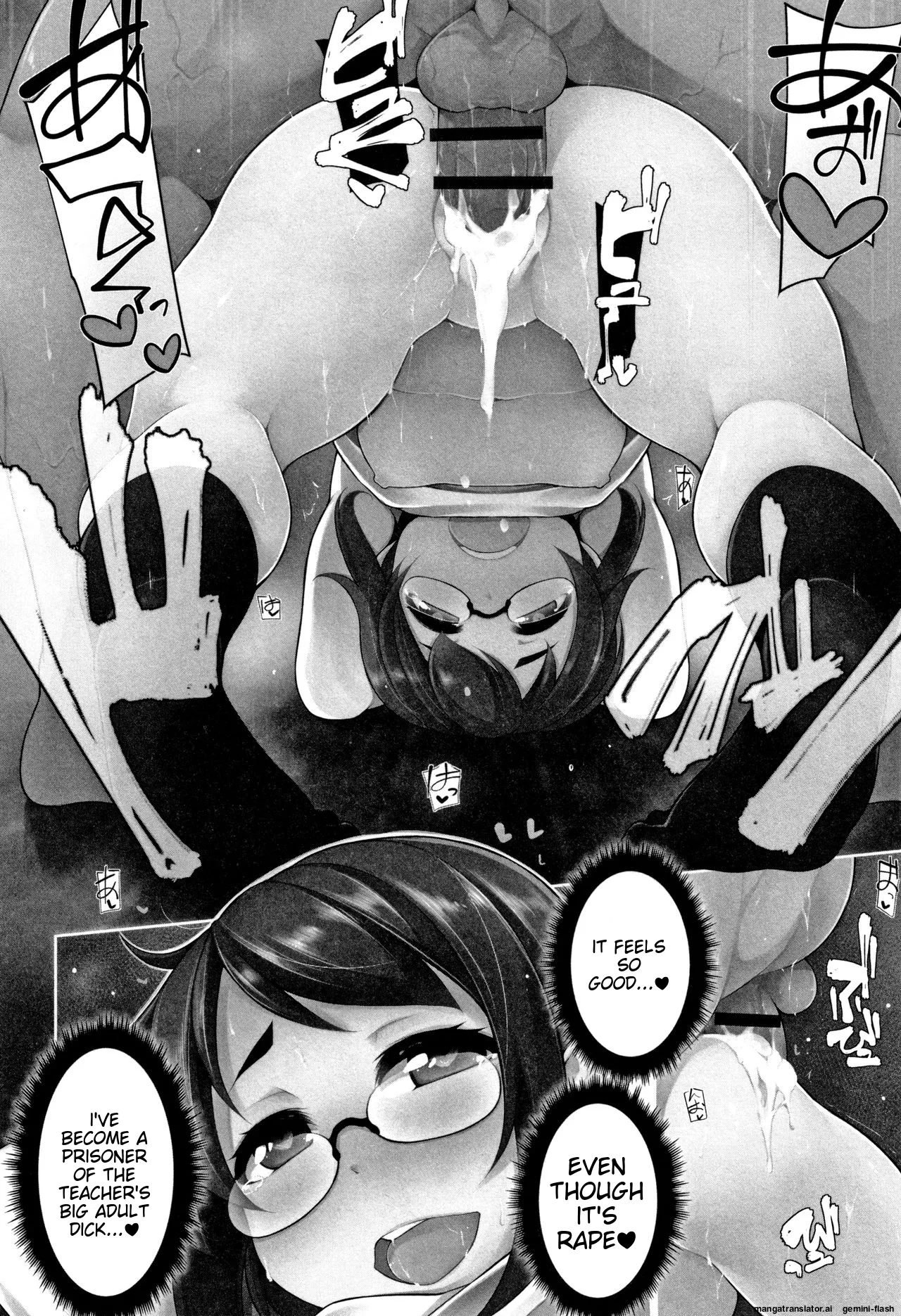 Koakuma a la mode Chapter 1 - page 185