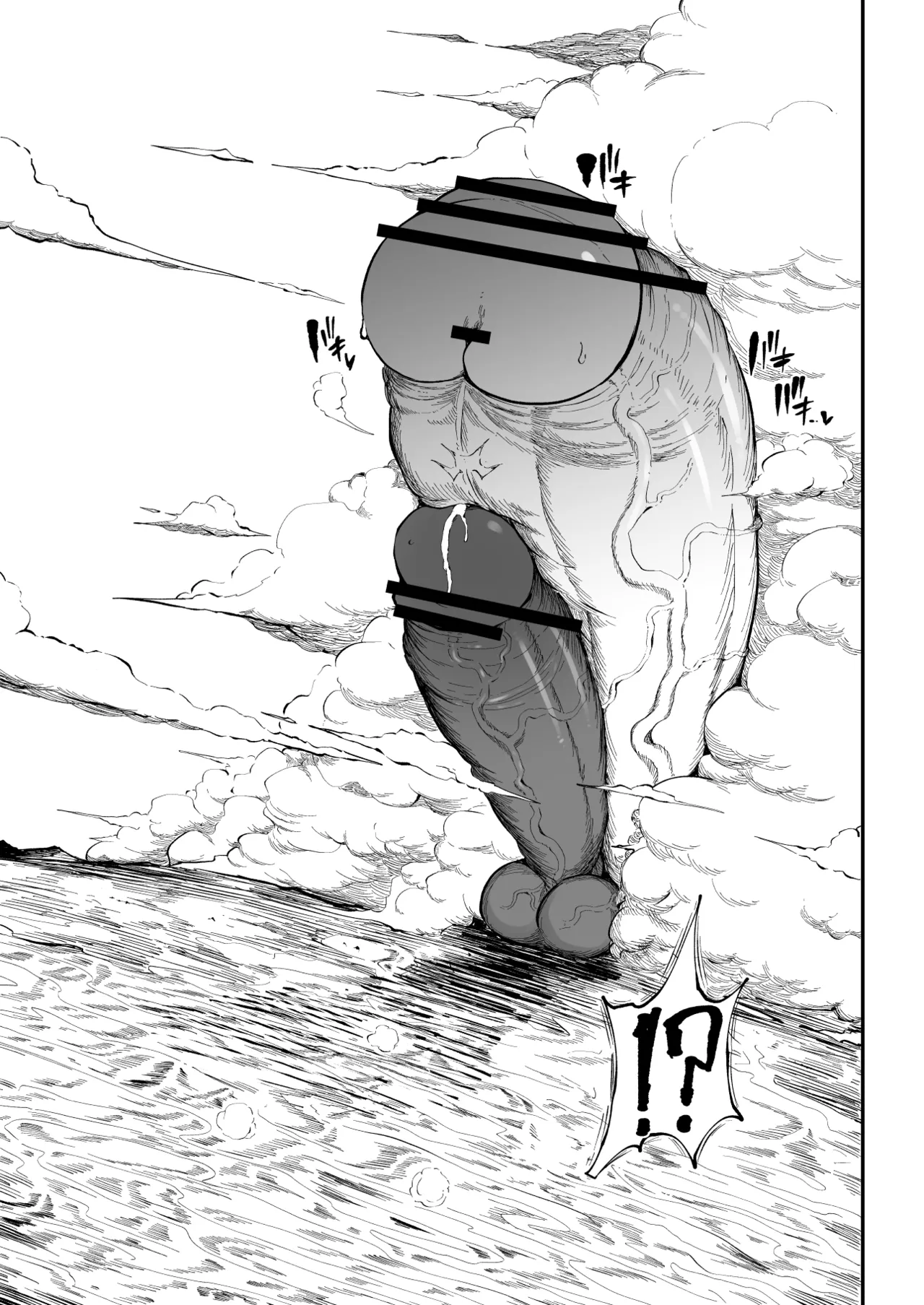 Super Cock Showdown Maratian Kingdom Edition Chapter 1 - page 179