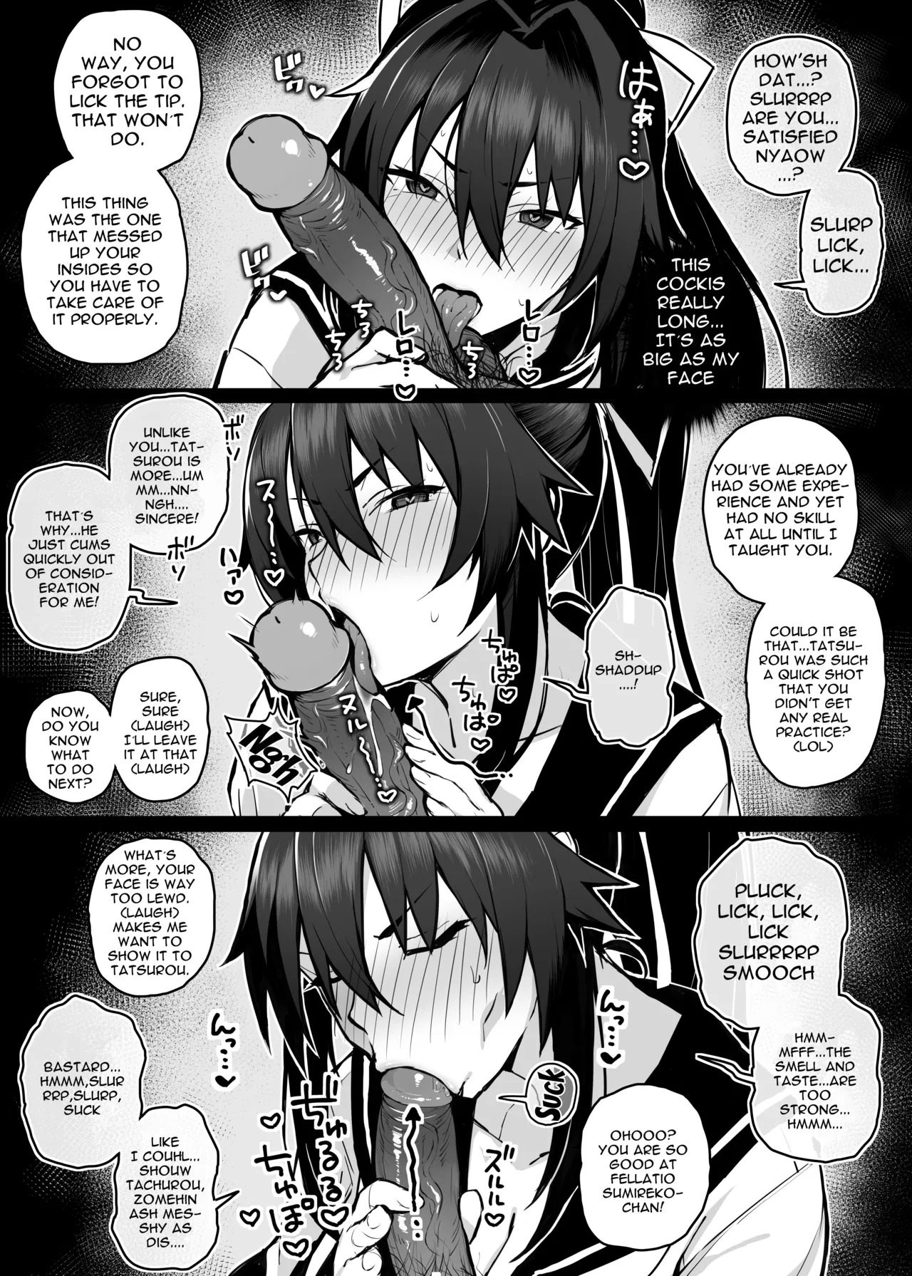 Aniki ni Tabetsukusareta Ore no Kanojo Chapter 1 - page 14