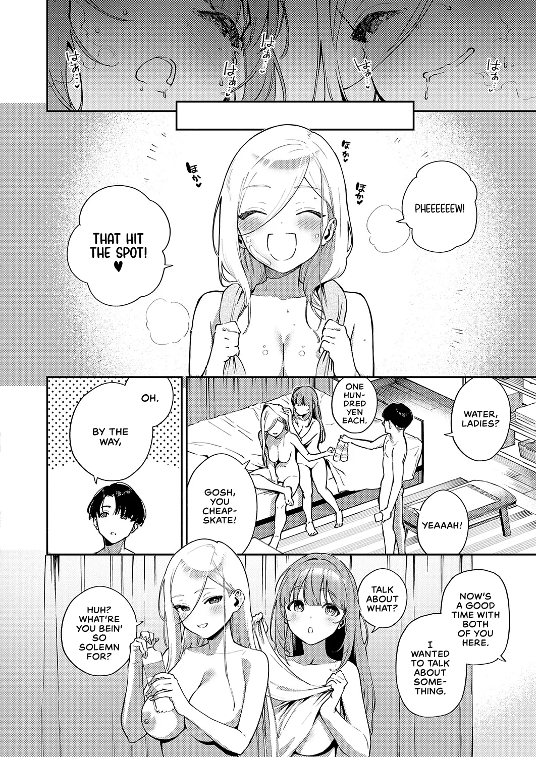 Bokura ga SeFri ja Nakunaru Hi -Zenpen Chapter 1 - page 26