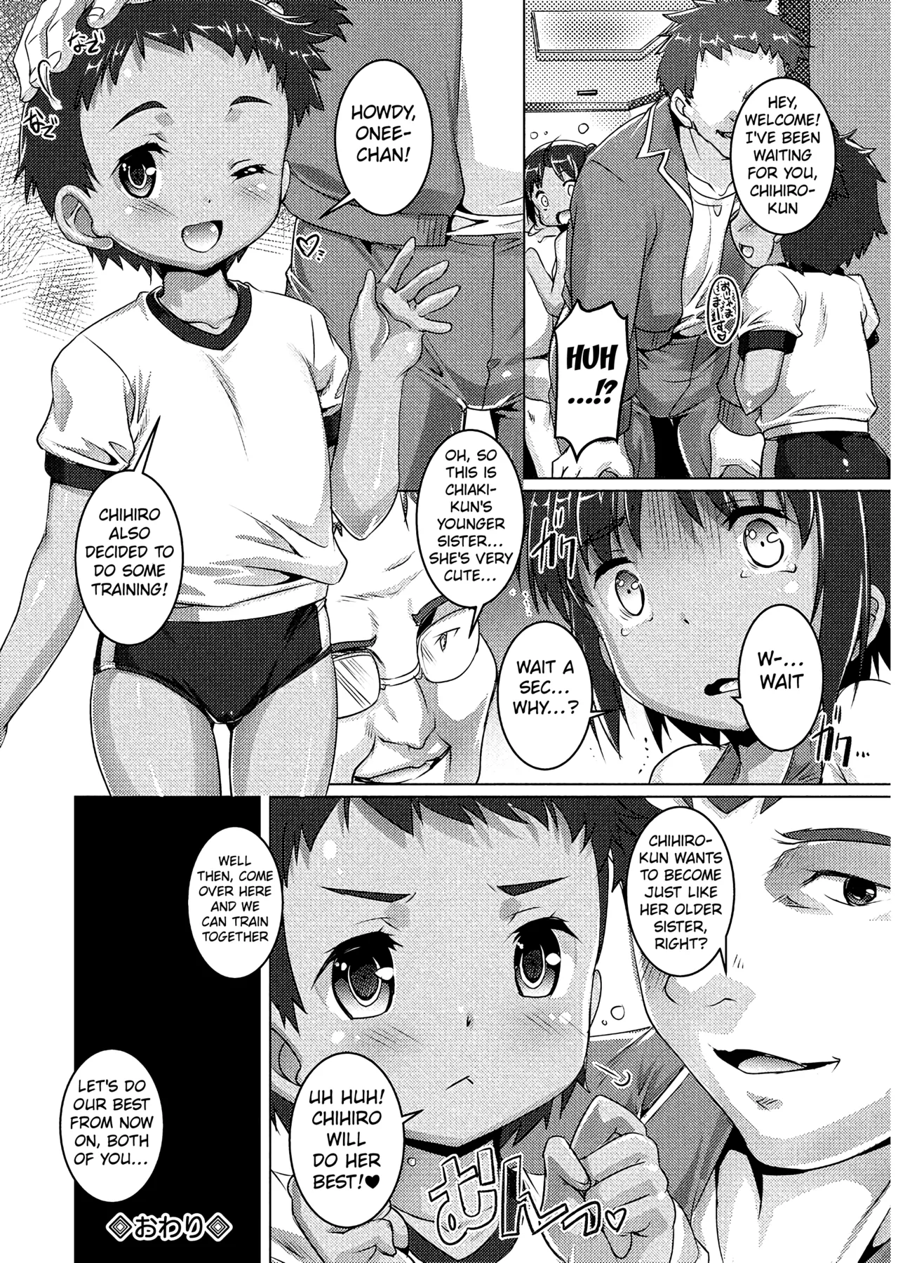 Omocha no Athlete Chapter 1 - page 16