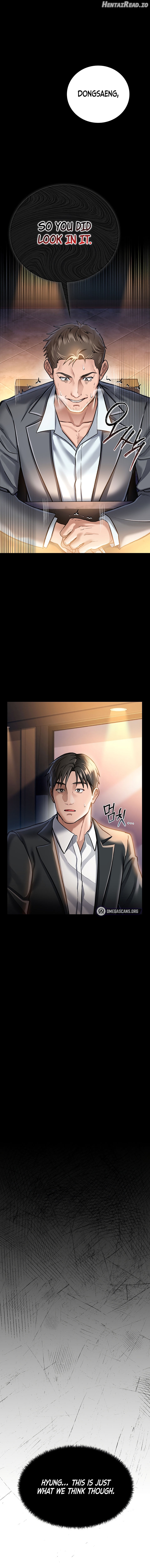 A Dangerous Deal and The Girl Next Door Chapter 3 - page 10