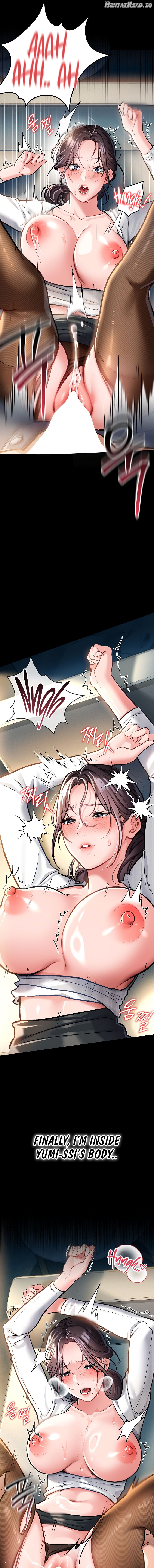 A Dangerous Deal and The Girl Next Door Chapter 4 - page 13