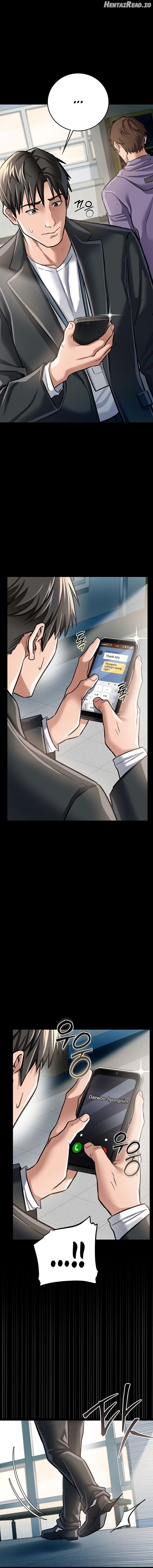 A Dangerous Deal and The Girl Next Door Chapter 5 - page 16