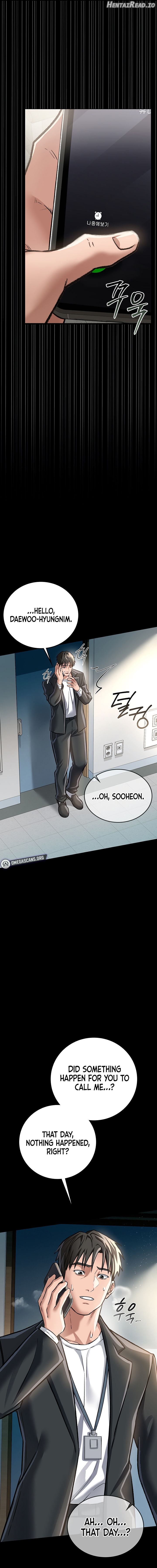 A Dangerous Deal and The Girl Next Door Chapter 5 - page 17