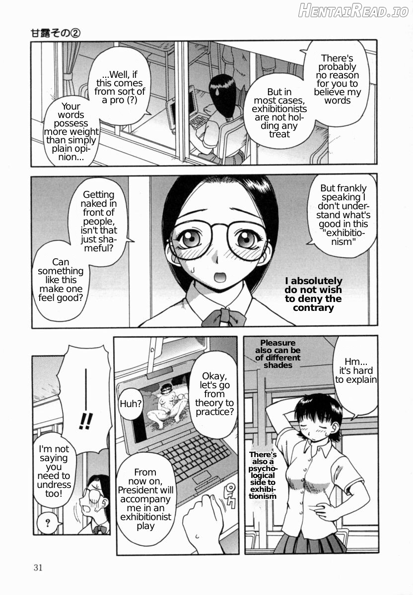 Kanro   Hentai Chapter 2 - page 11