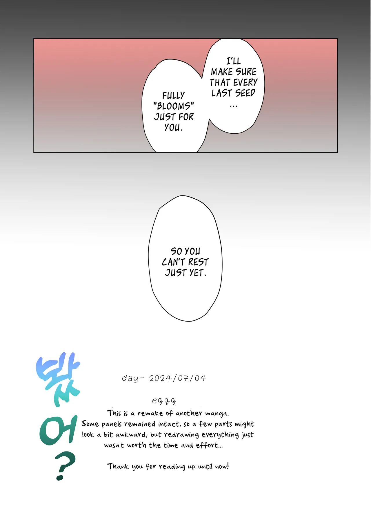 Mita?   Hentai Chapter 1 - page 27