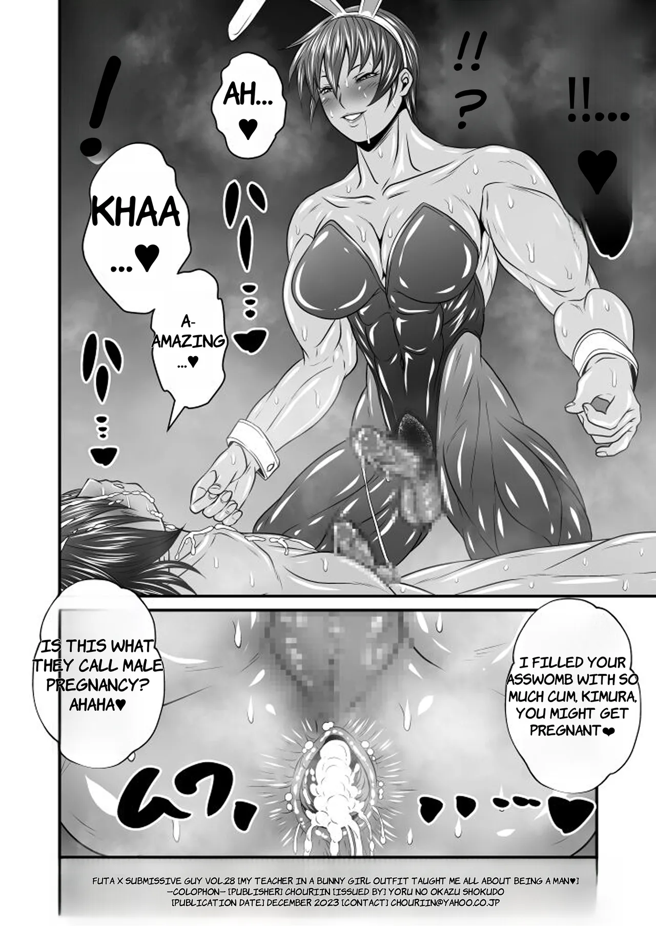 Futa × Do-M otoko Vol. 28 - English Chapter 1 - page 10