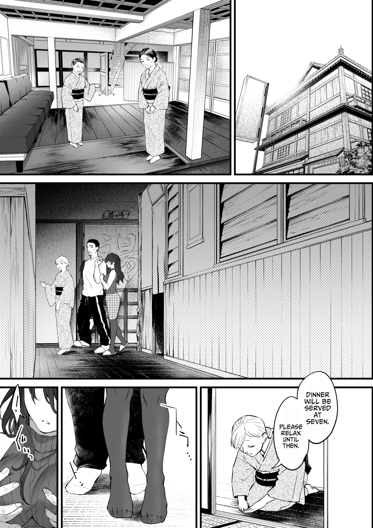 Shikatte Yurushite Atama o Nadete ~Bakunyuu Seiso na Kaigoshi ga Oji-san Daisuki na Riyuu~ Chapter 1 - page 14