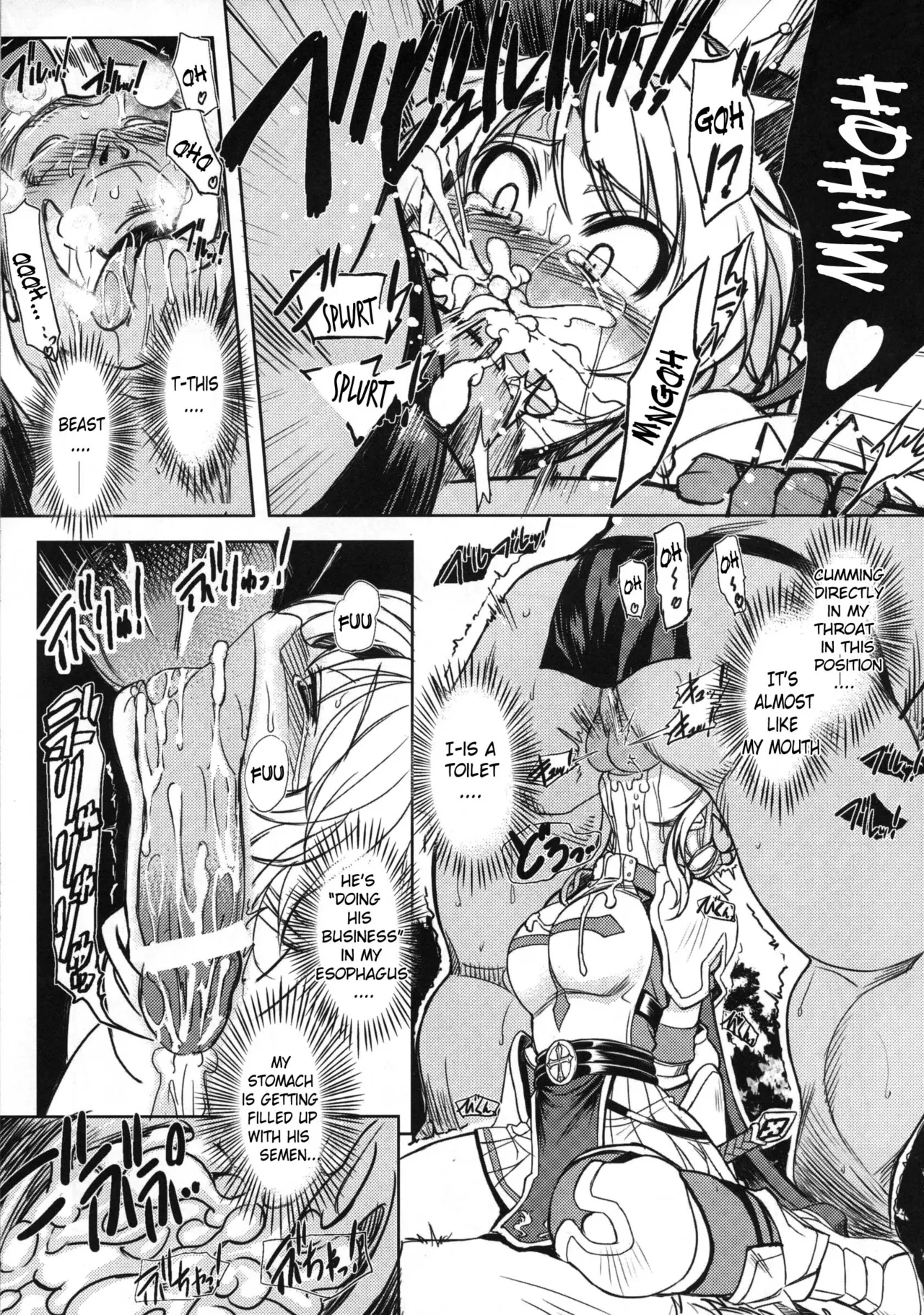 Princess Knight Taming 1-3 + Addendum Chapter 1 - page 10