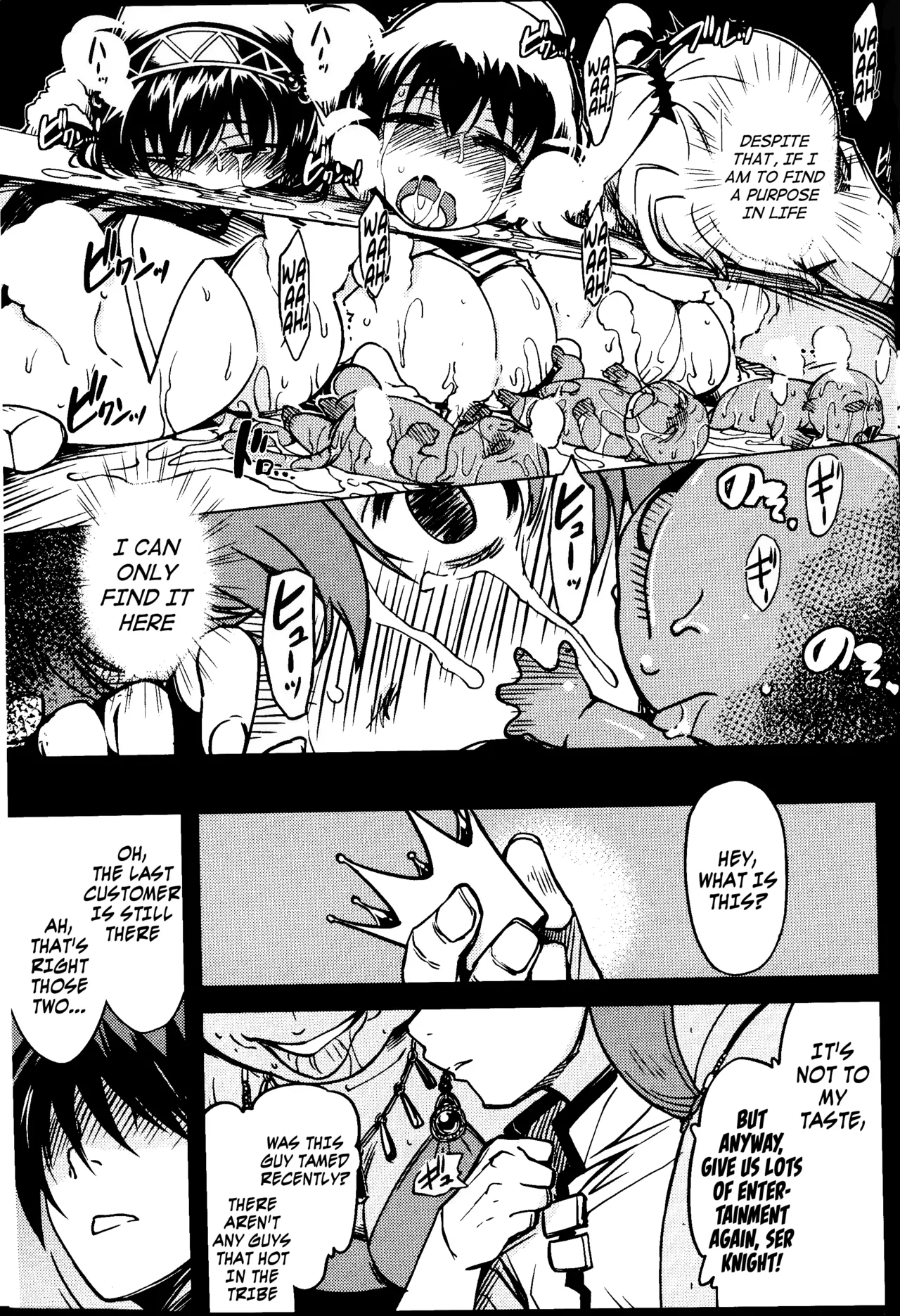 Princess Knight Taming 1-3 + Addendum Chapter 1 - page 119