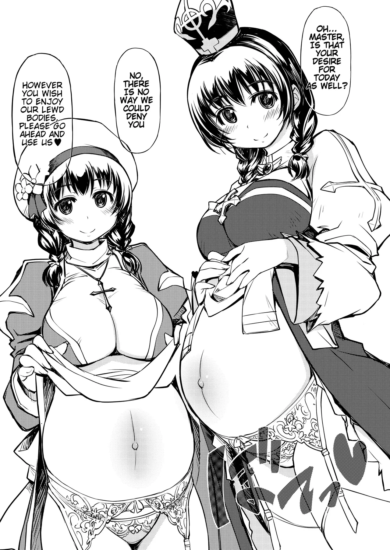 Princess Knight Taming 1-3 + Addendum Chapter 1 - page 125