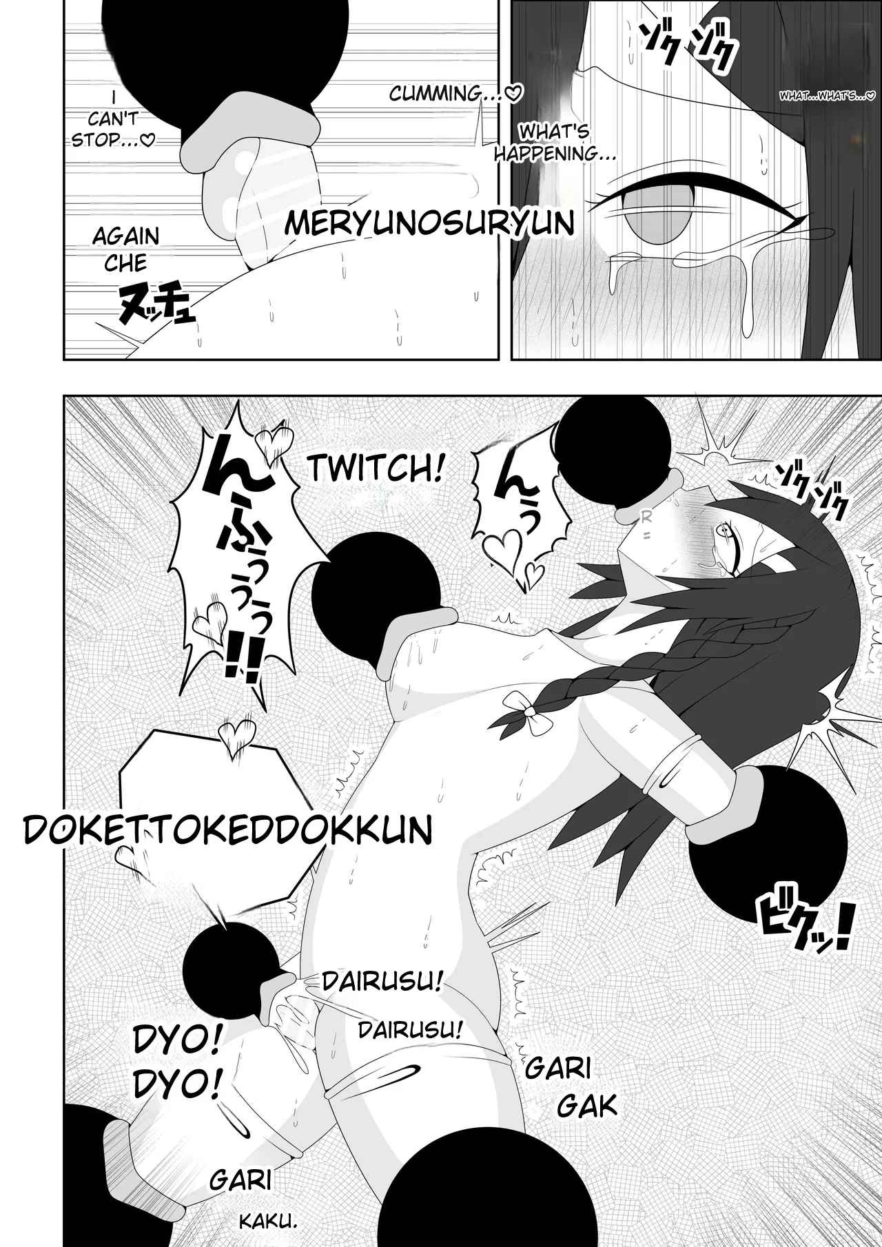Futanari Sentai Futanarinjaa ~Reddo_vs_PeroQ~ Chapter 1 - page 39