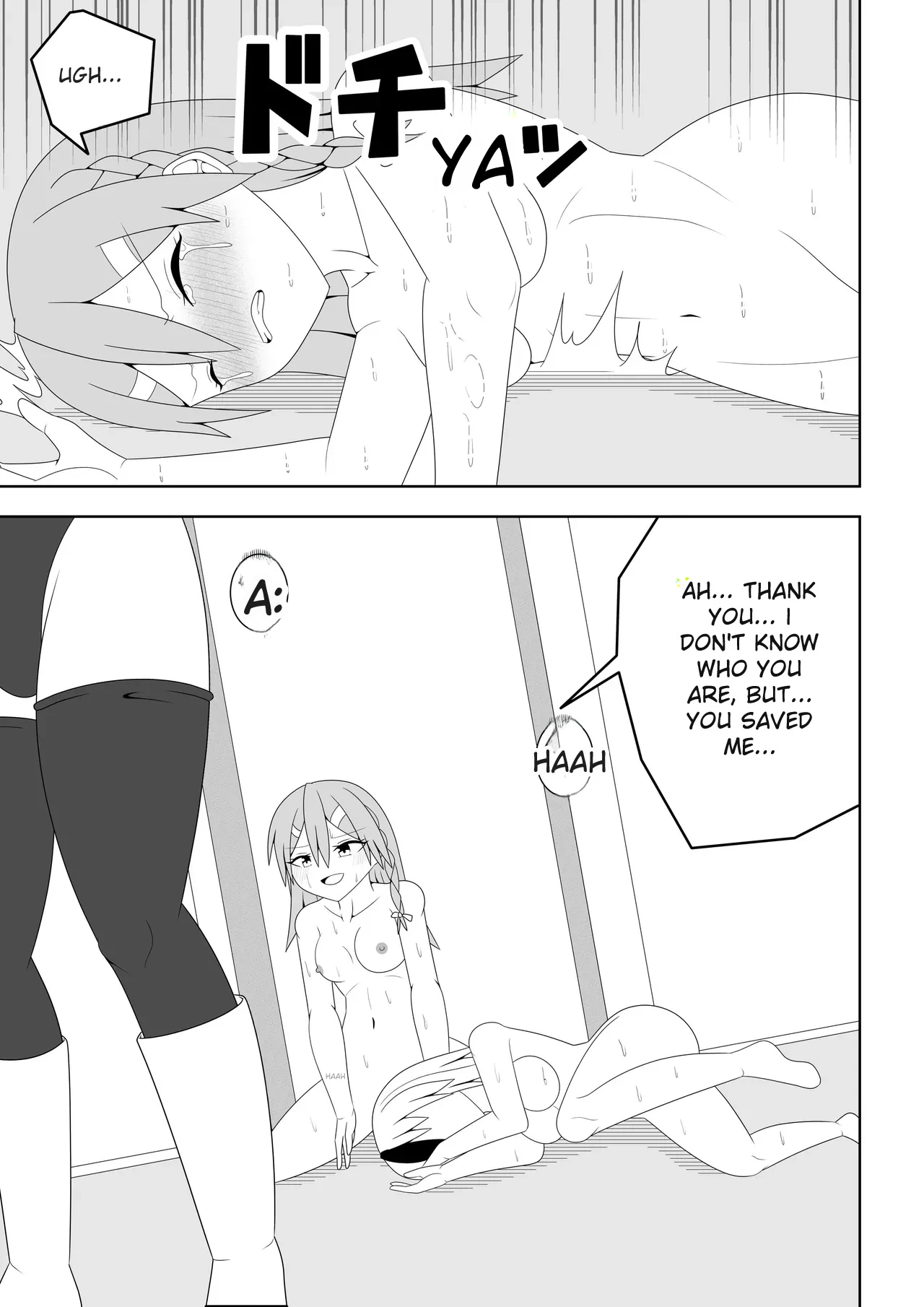 Futanari Sentai Futanarinjaa ~Reddo_vs_PeroQ~ Chapter 1 - page 54