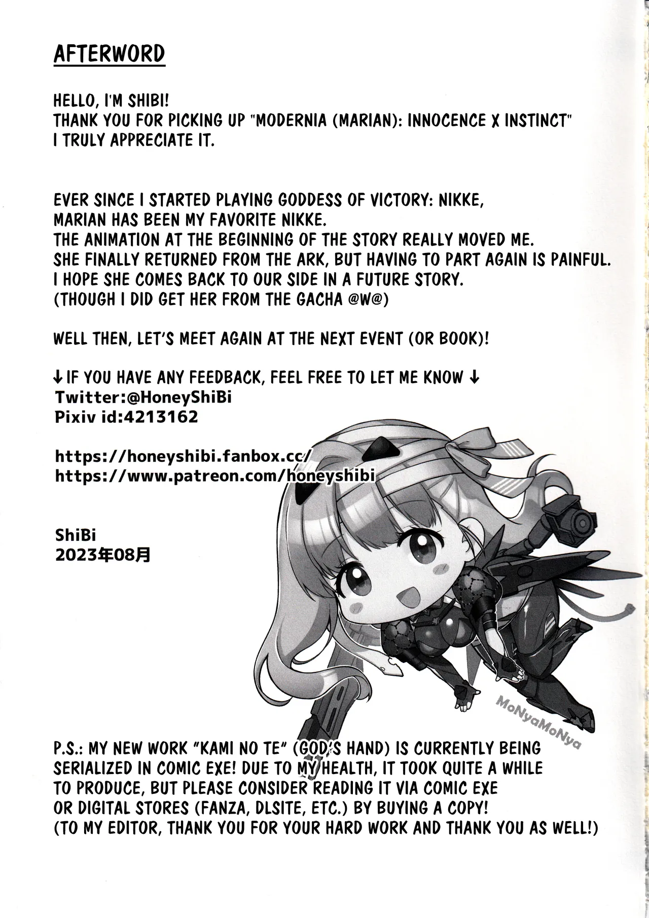 Modernia Junjou X Honnou Chapter 1 - page 20