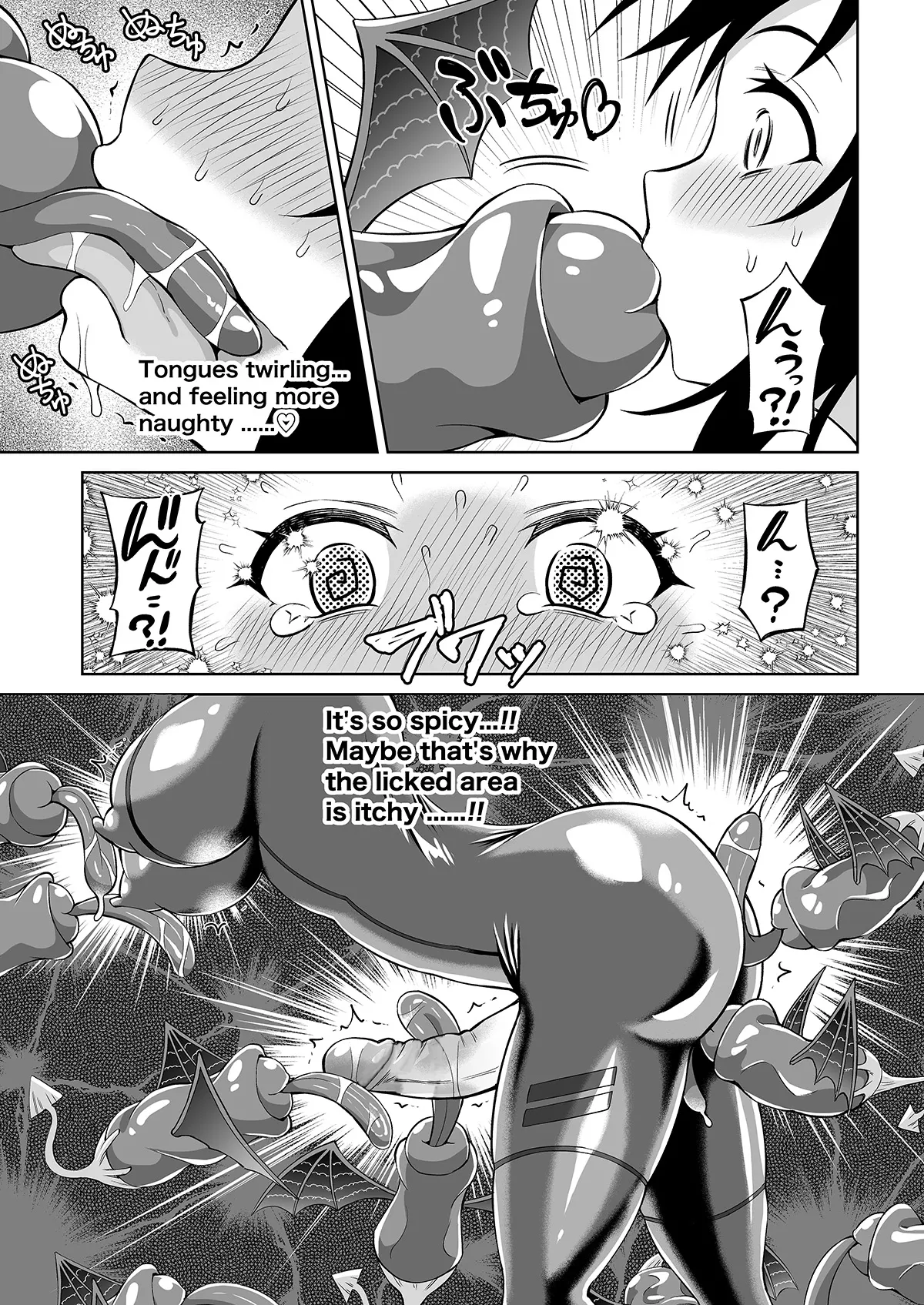 Futanari Maki-chan VR Game Edition Chapter 1 - page 19