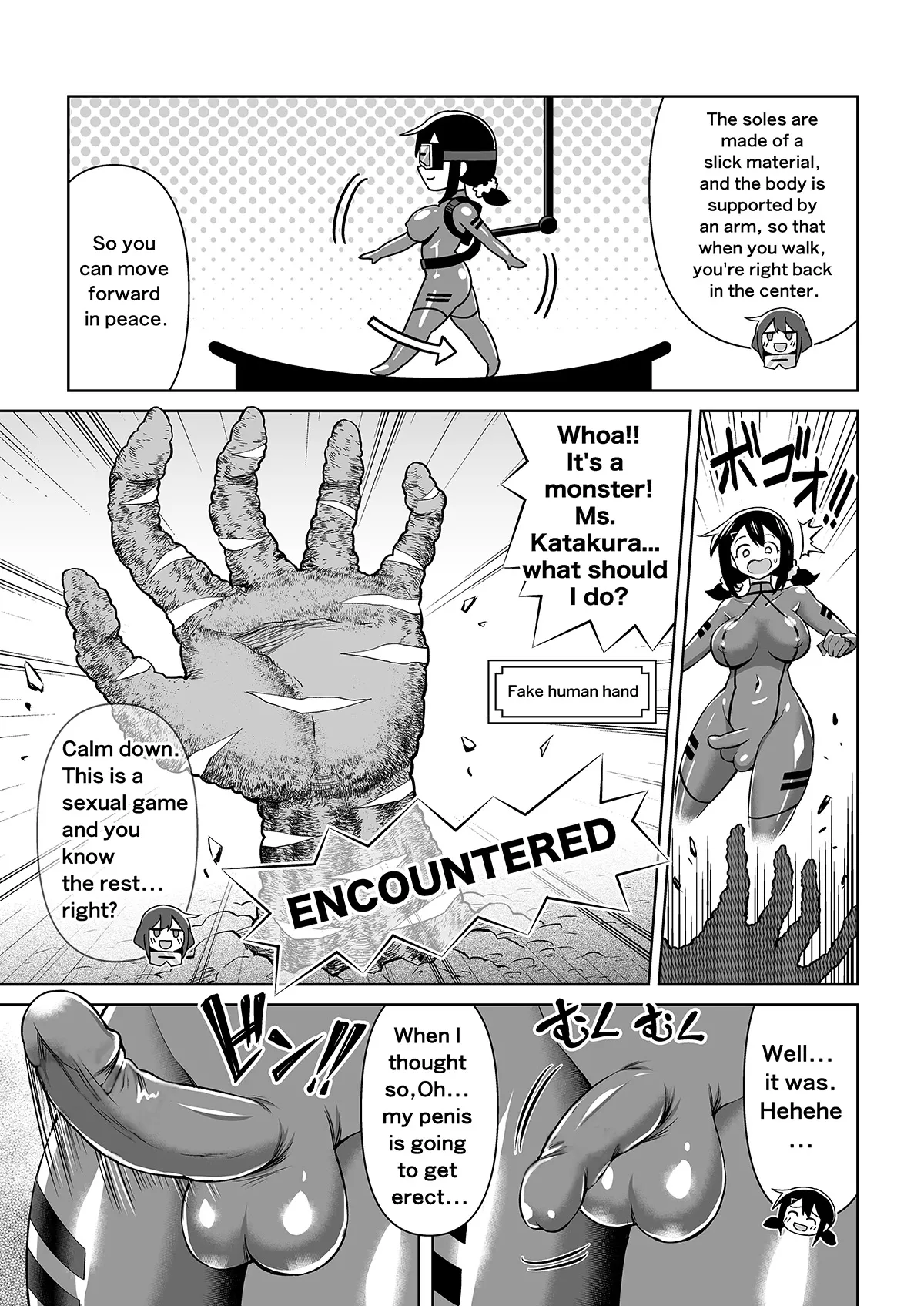 Futanari Maki-chan VR Game Edition Chapter 1 - page 7