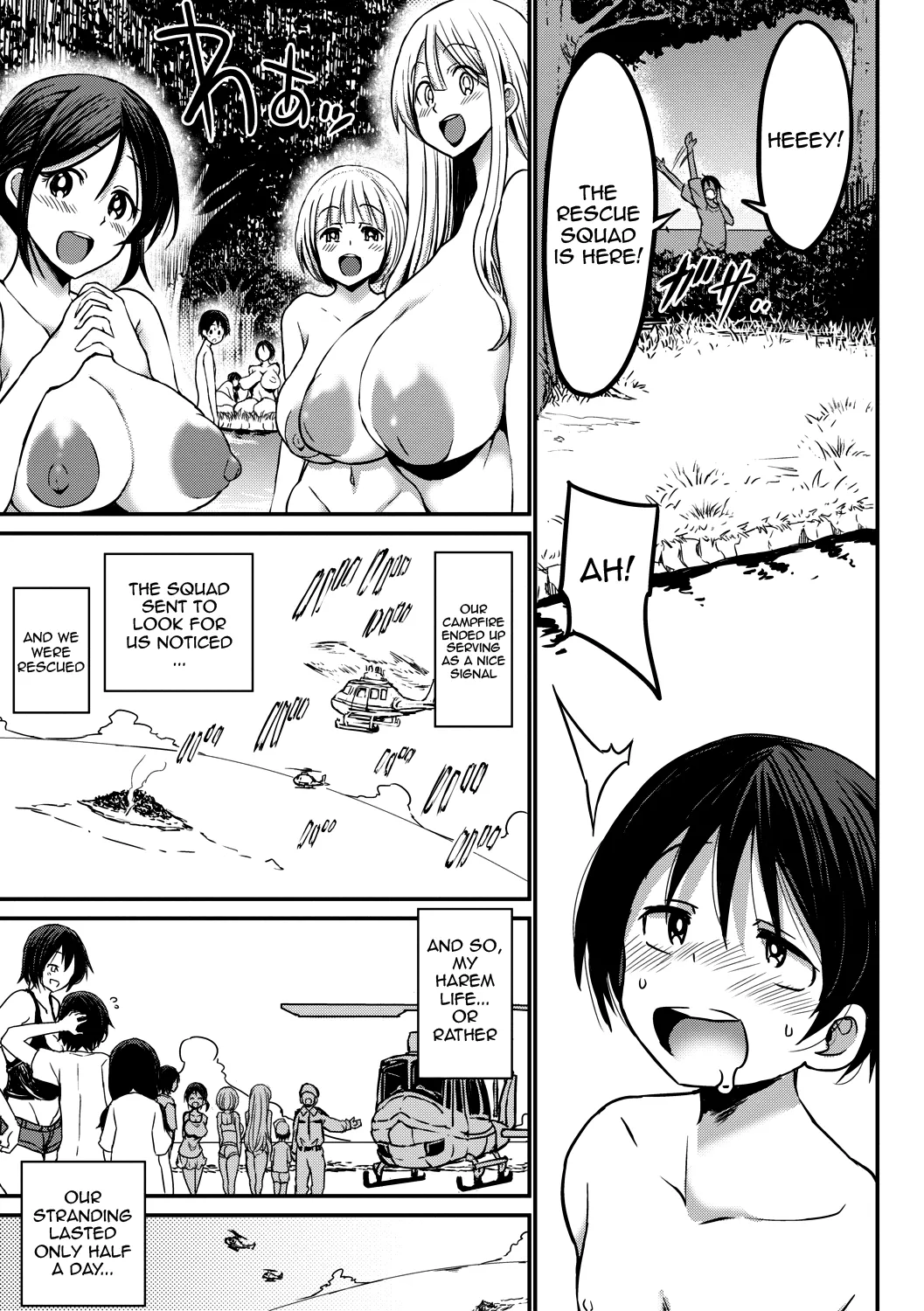 Tsuujou Sex ga Gomu Nashi de 24-jikan Namahame Houdai no Mama to Imouto wa Bitch desu ka? 1-4 Chapter 1-5 - page 39