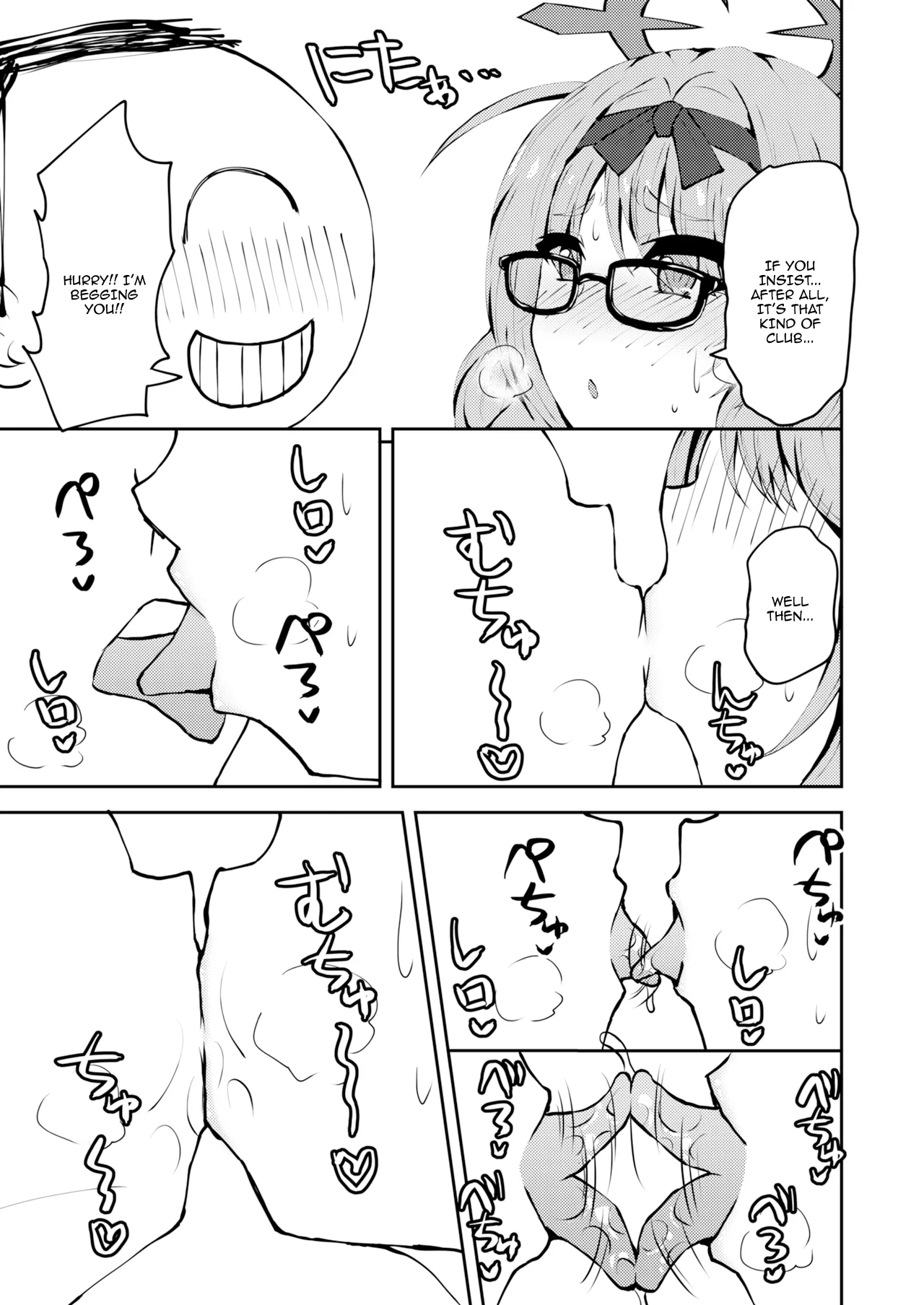 Ikitai! BluArch Fuuzokubu Gehena Fuuki Iinkai Ten Chapter 1 - page 12