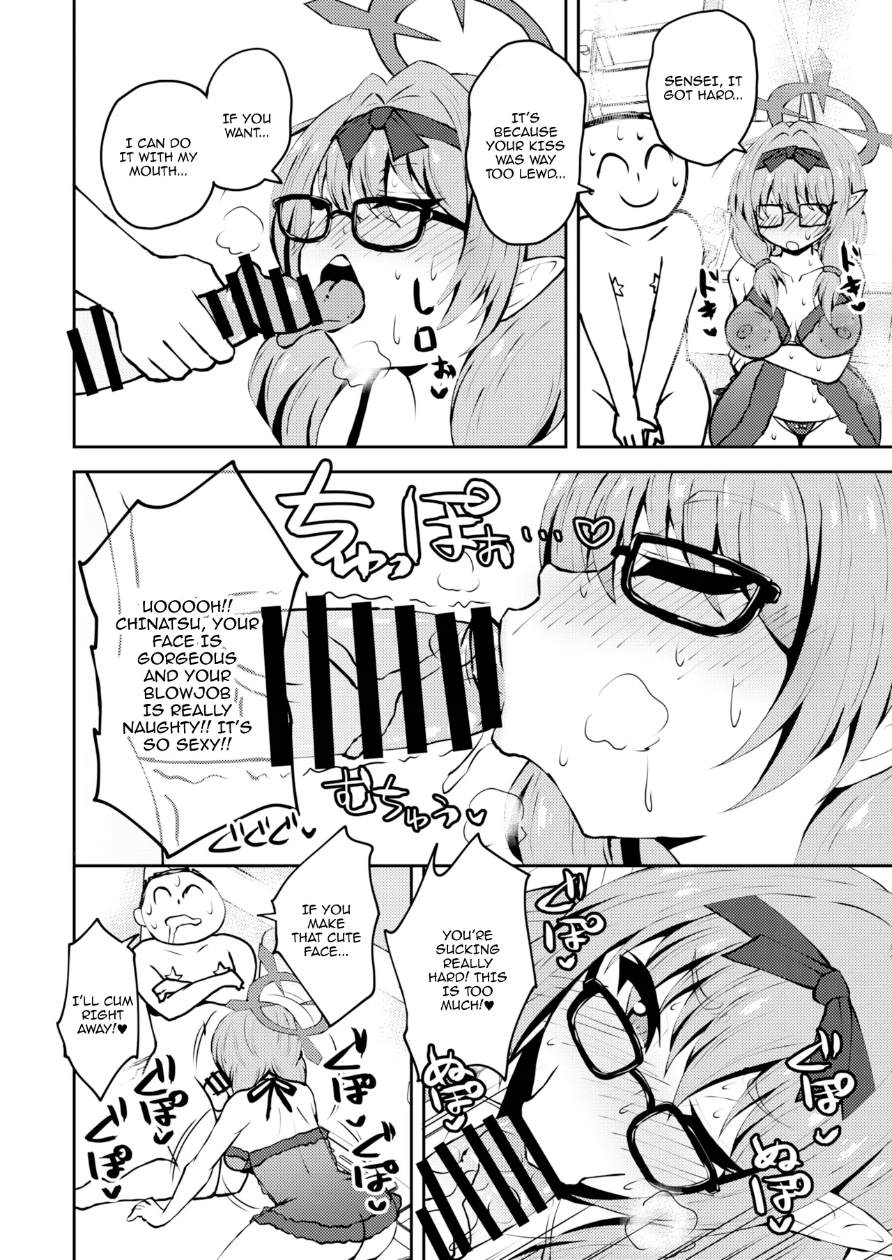 Ikitai! BluArch Fuuzokubu Gehena Fuuki Iinkai Ten Chapter 1 - page 13