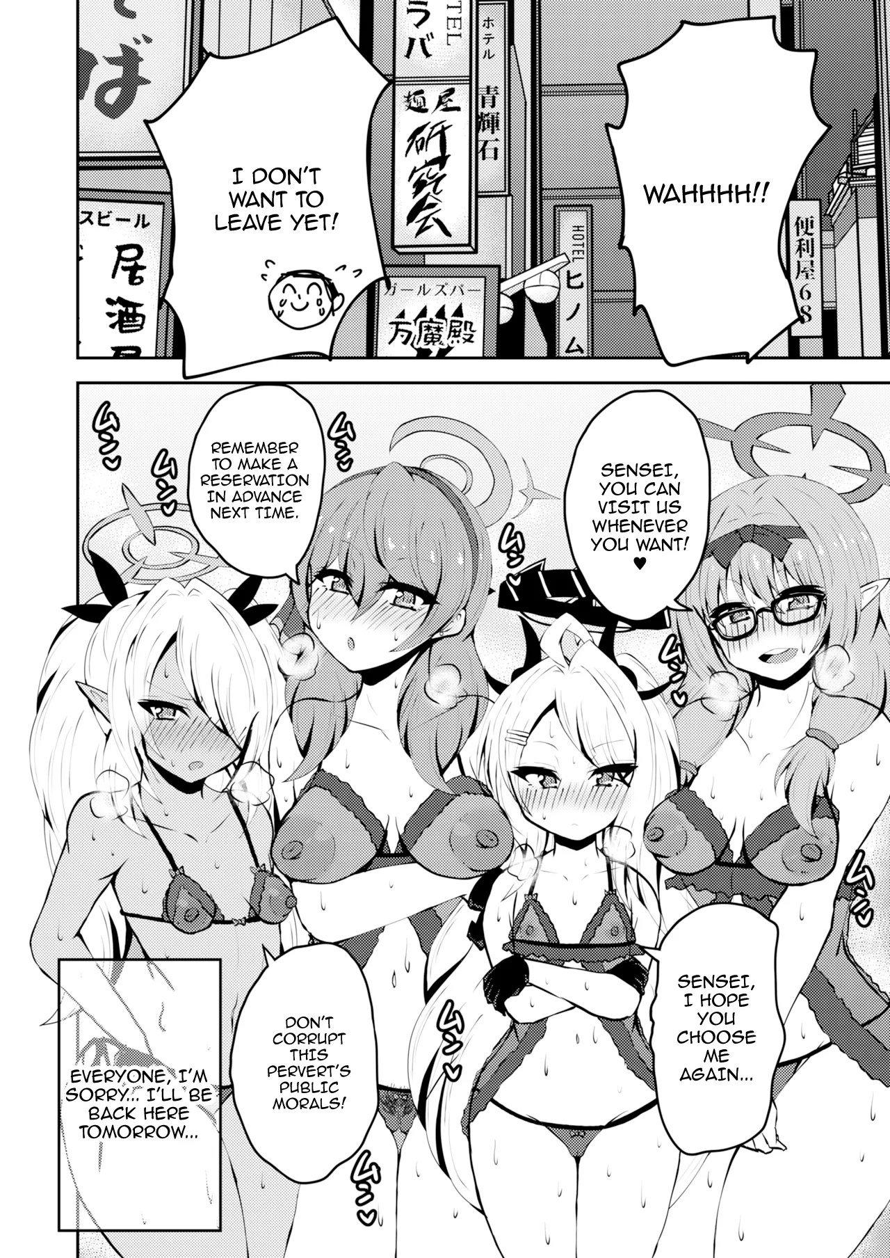 Ikitai! BluArch Fuuzokubu Gehena Fuuki Iinkai Ten Chapter 1 - page 19