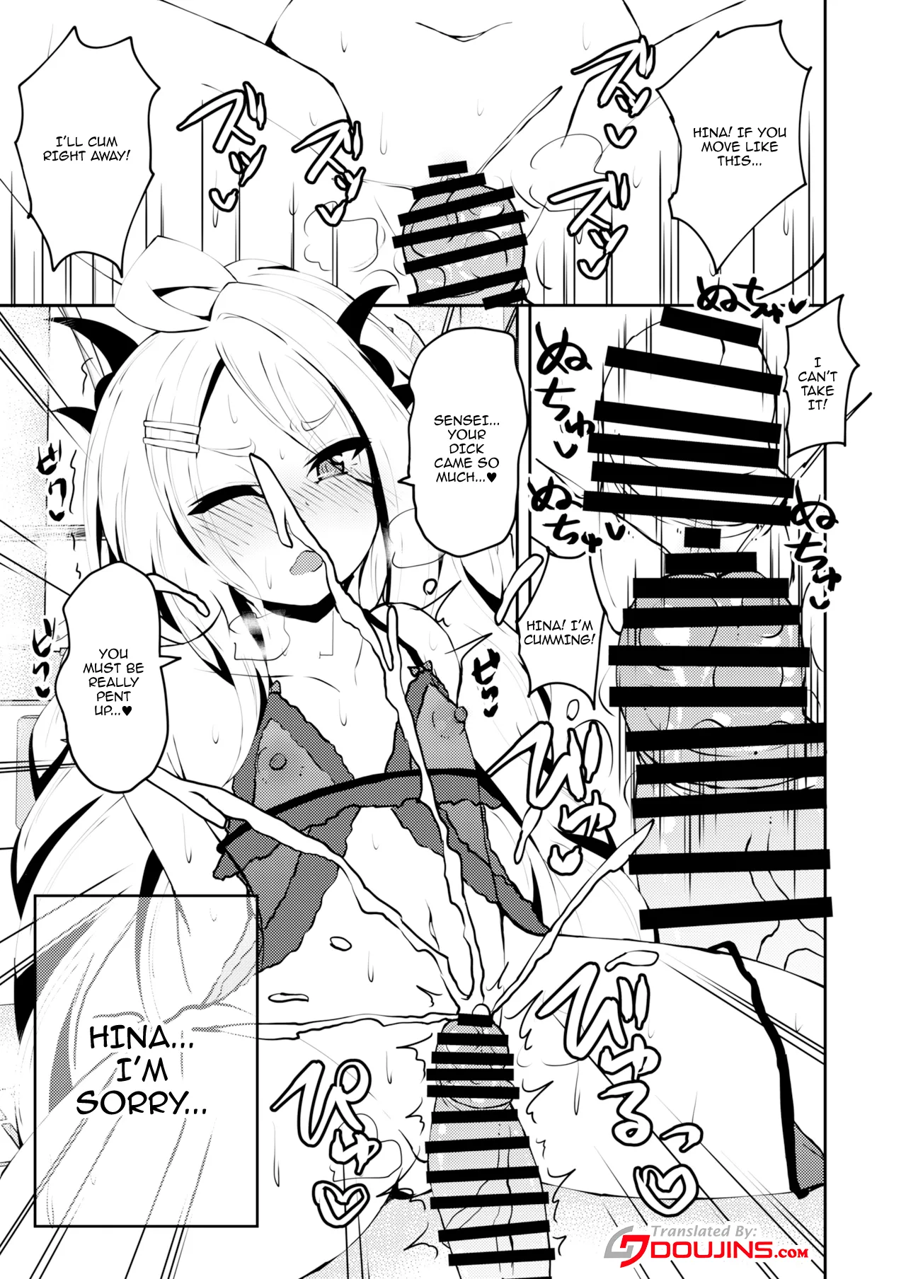 Ikitai! BluArch Fuuzokubu Gehena Fuuki Iinkai Ten Chapter 1 - page 6