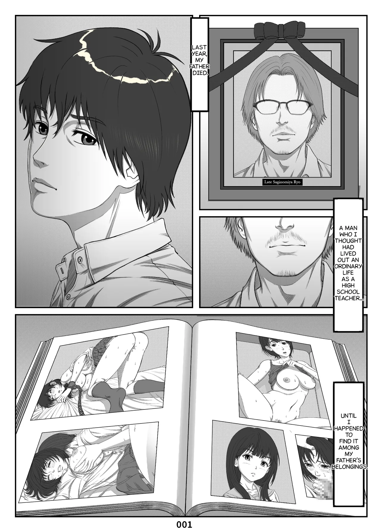 Training Record of Yukari and Others ~ Mikami Kei’s Melancholy Extra Edition Chapter 1 - page 1