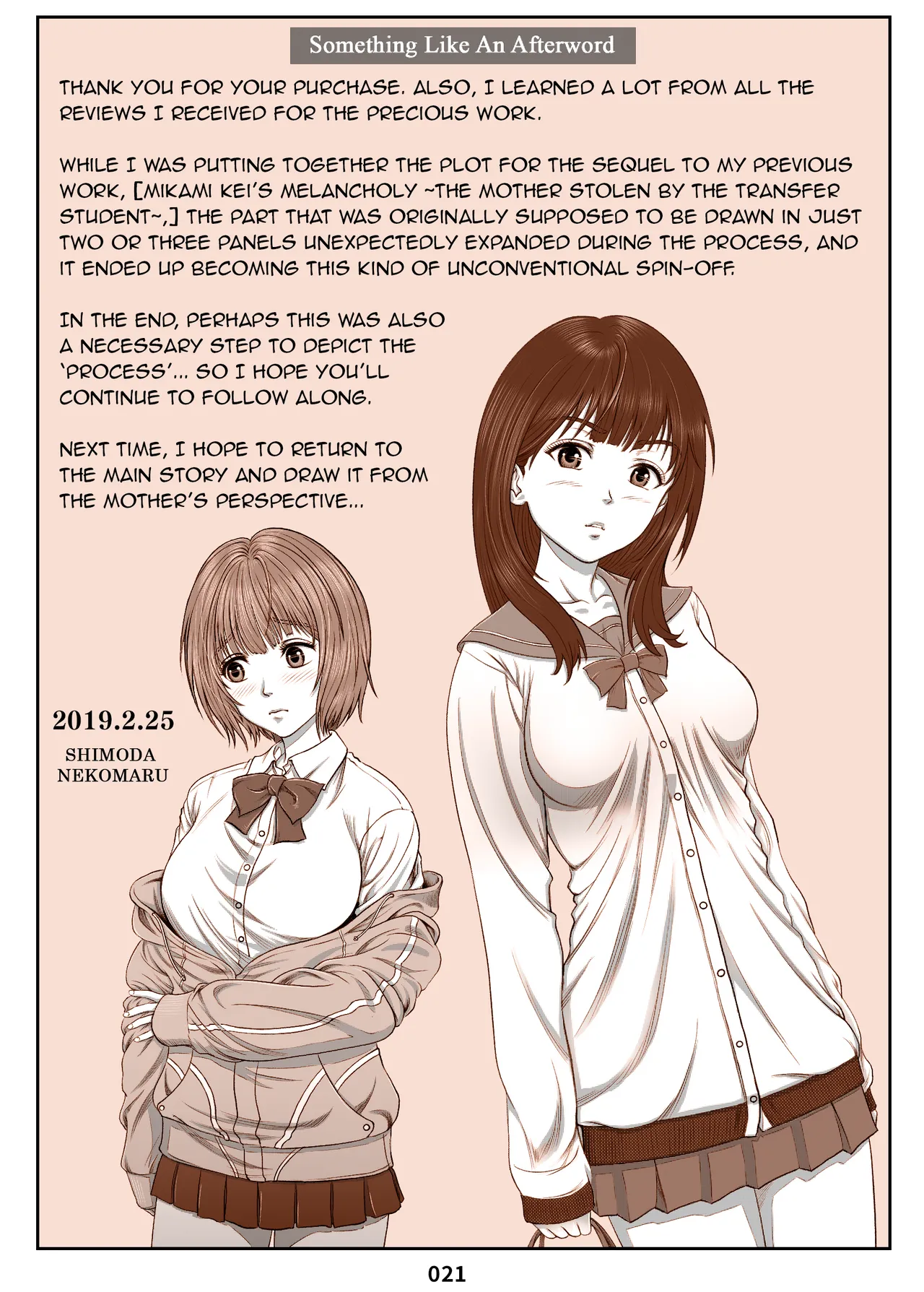 Training Record of Yukari and Others ~ Mikami Kei’s Melancholy Extra Edition Chapter 1 - page 21