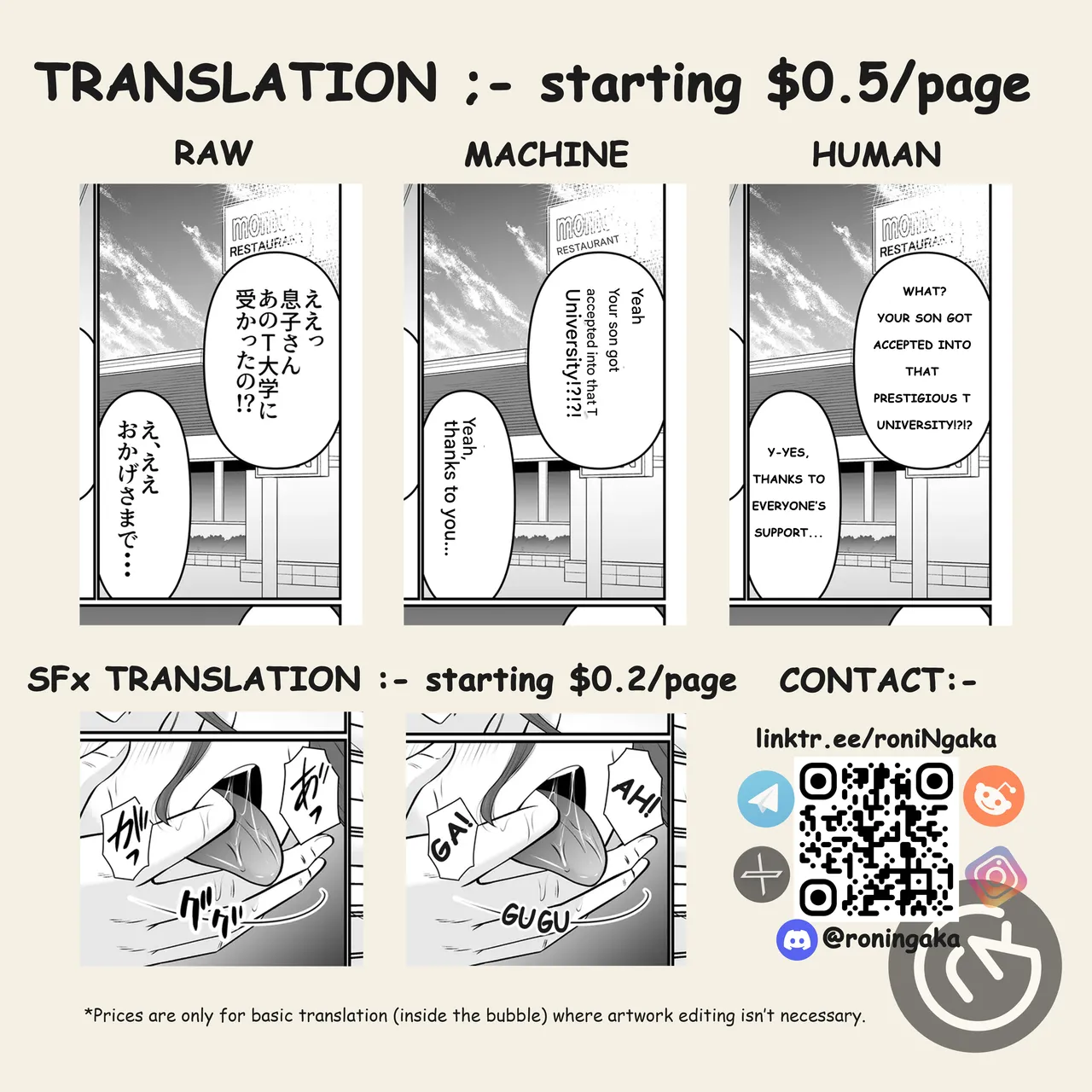 Training Record of Yukari and Others ~ Mikami Kei’s Melancholy Extra Edition Chapter 1 - page 23