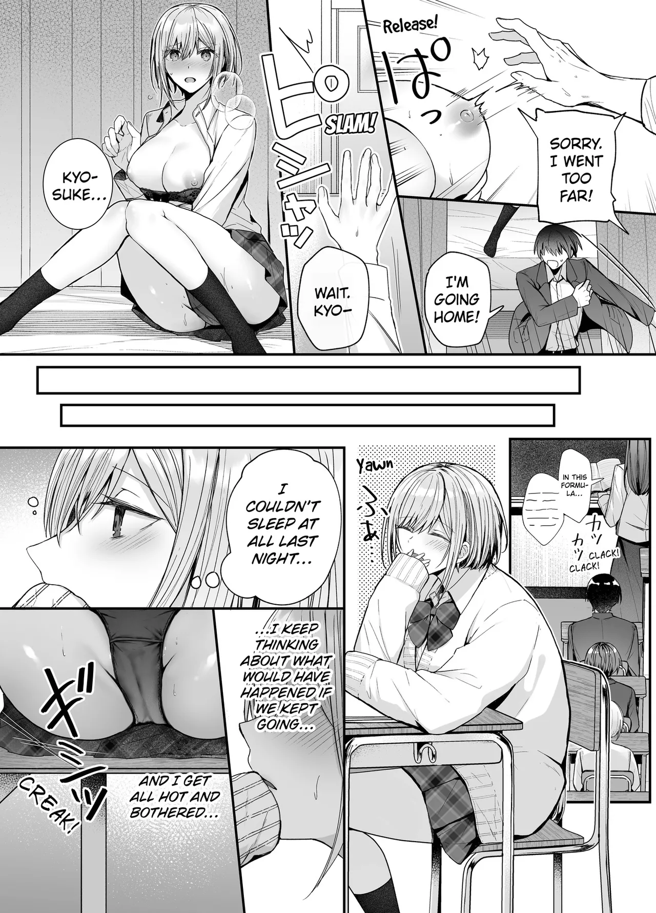 Kino no Tomo wa Kyou no SeFri Chapter 1 - page 15