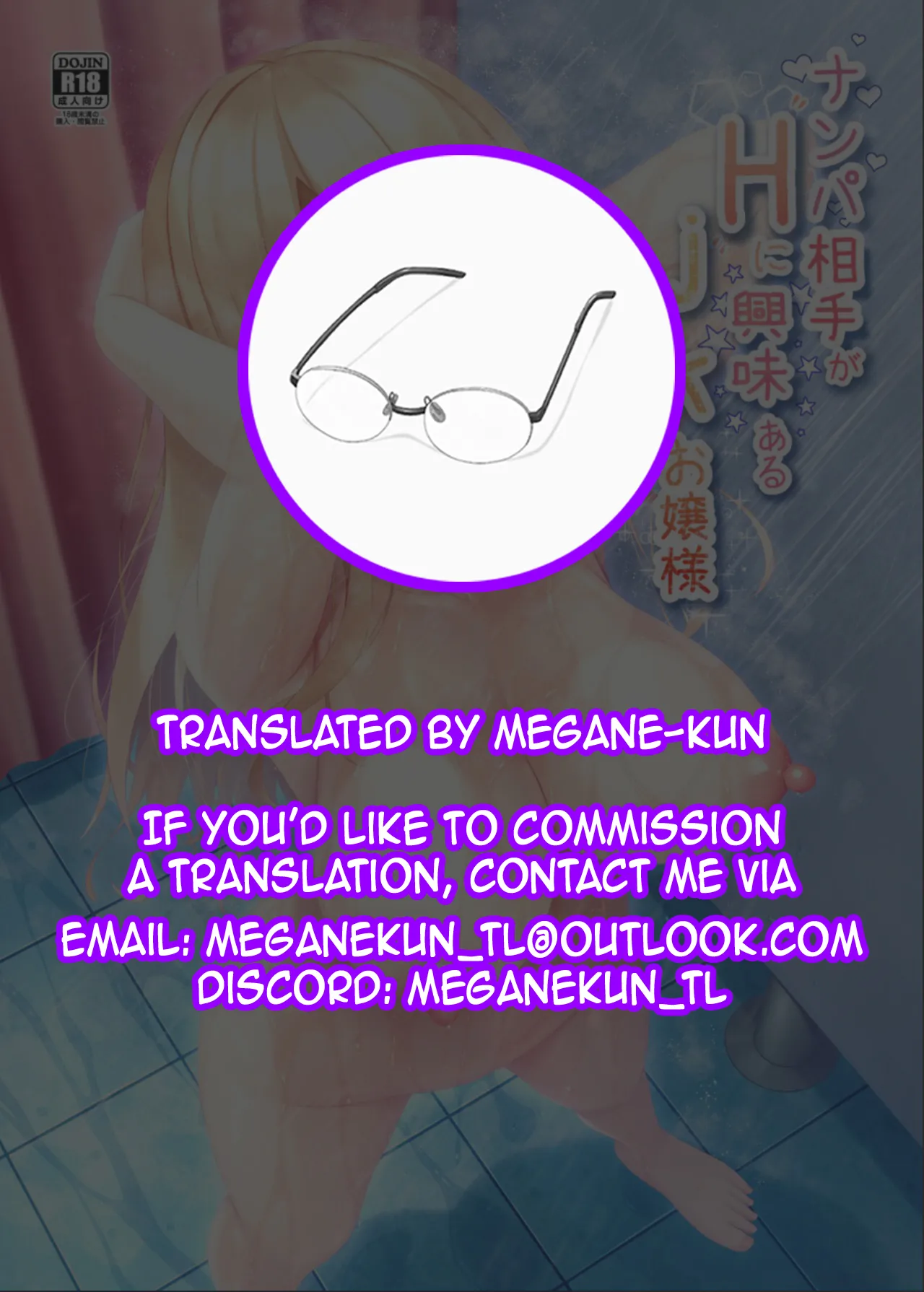 Nanpa Aite ga H ni Kyoumi Aru JK Ojou-sama Chapter 1 - page 25