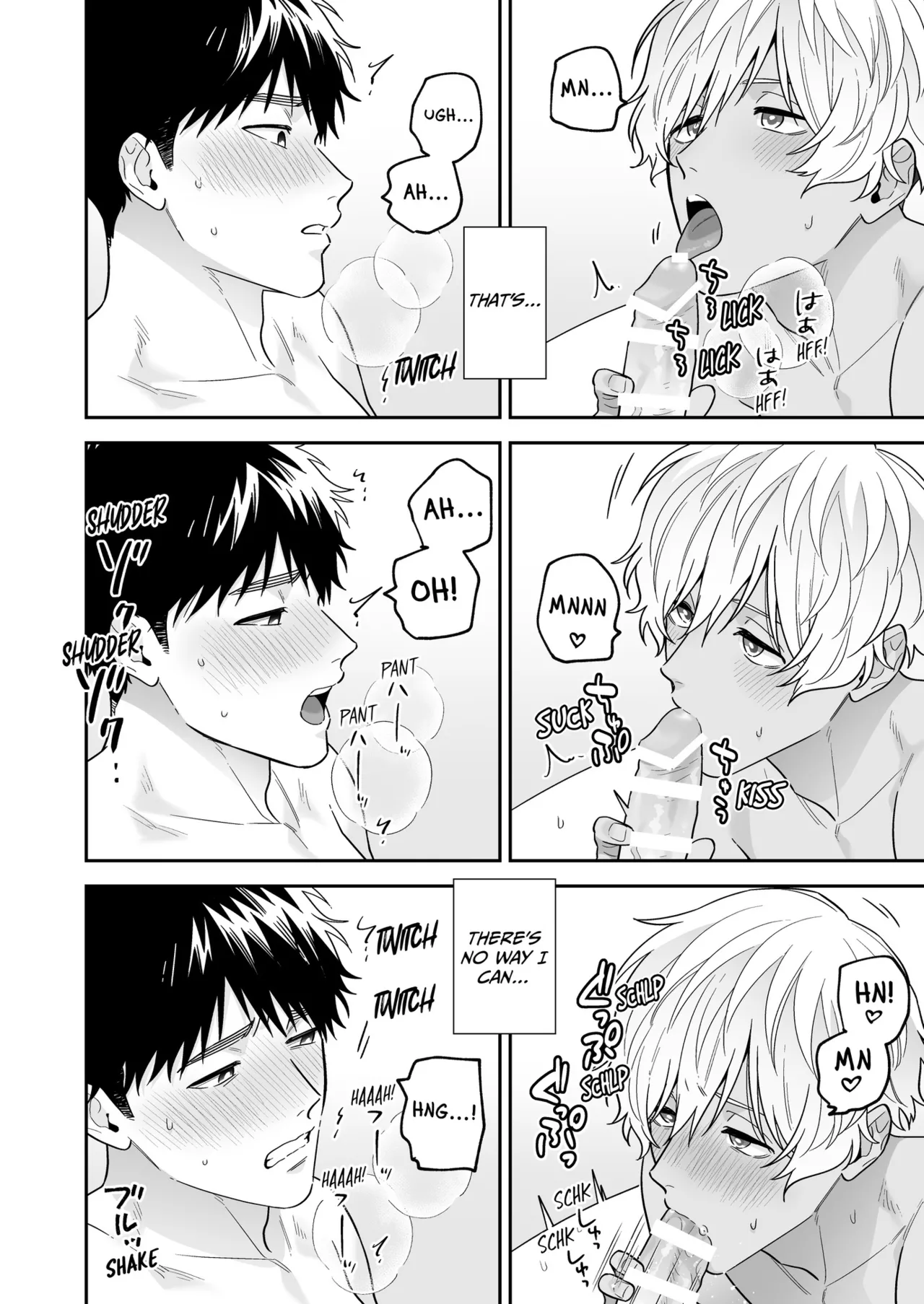 Daisuki na Shiro-kun Chapter 1 - page 106