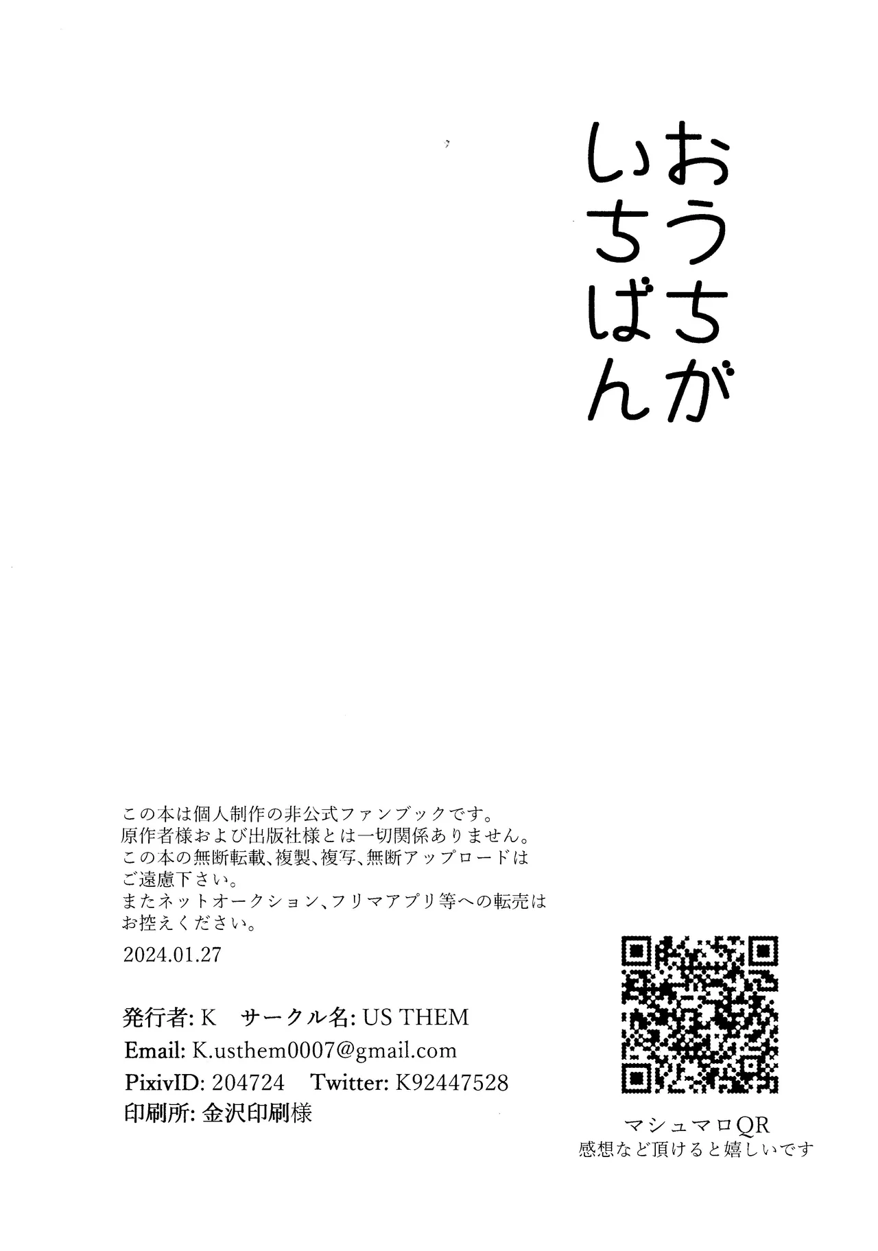 No Place Like Home Chapter 1 - page 30