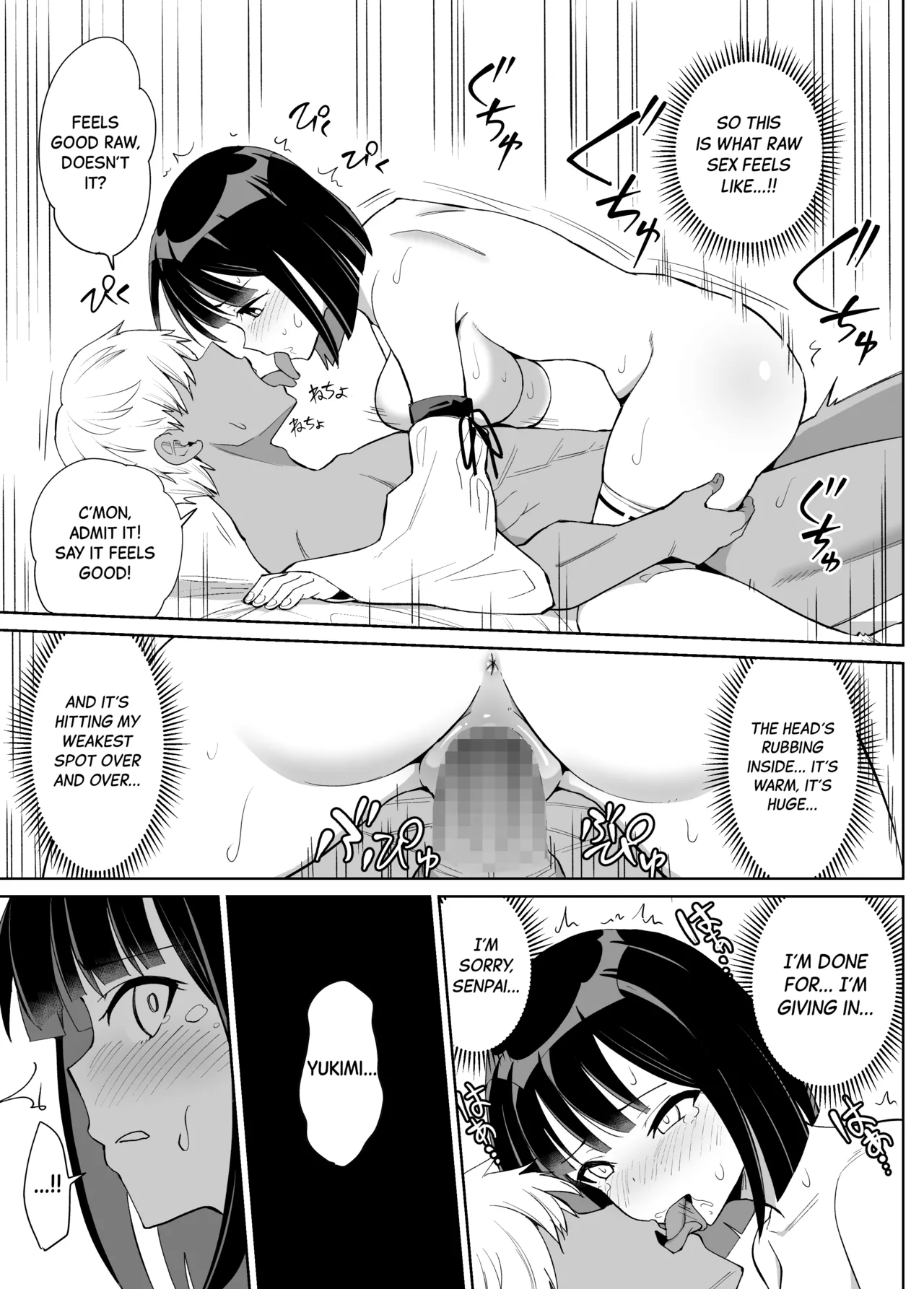 Kanojo wa Miko toshite Netorare Nakadashi Sareta Chapter 1 - page 26
