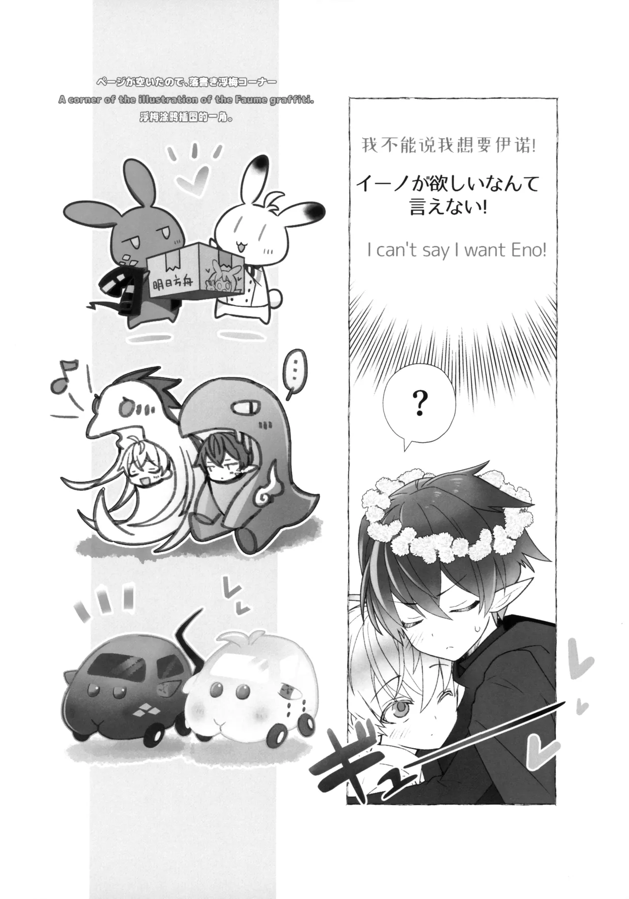 medicine   Hentai Chapter 1 - page 39