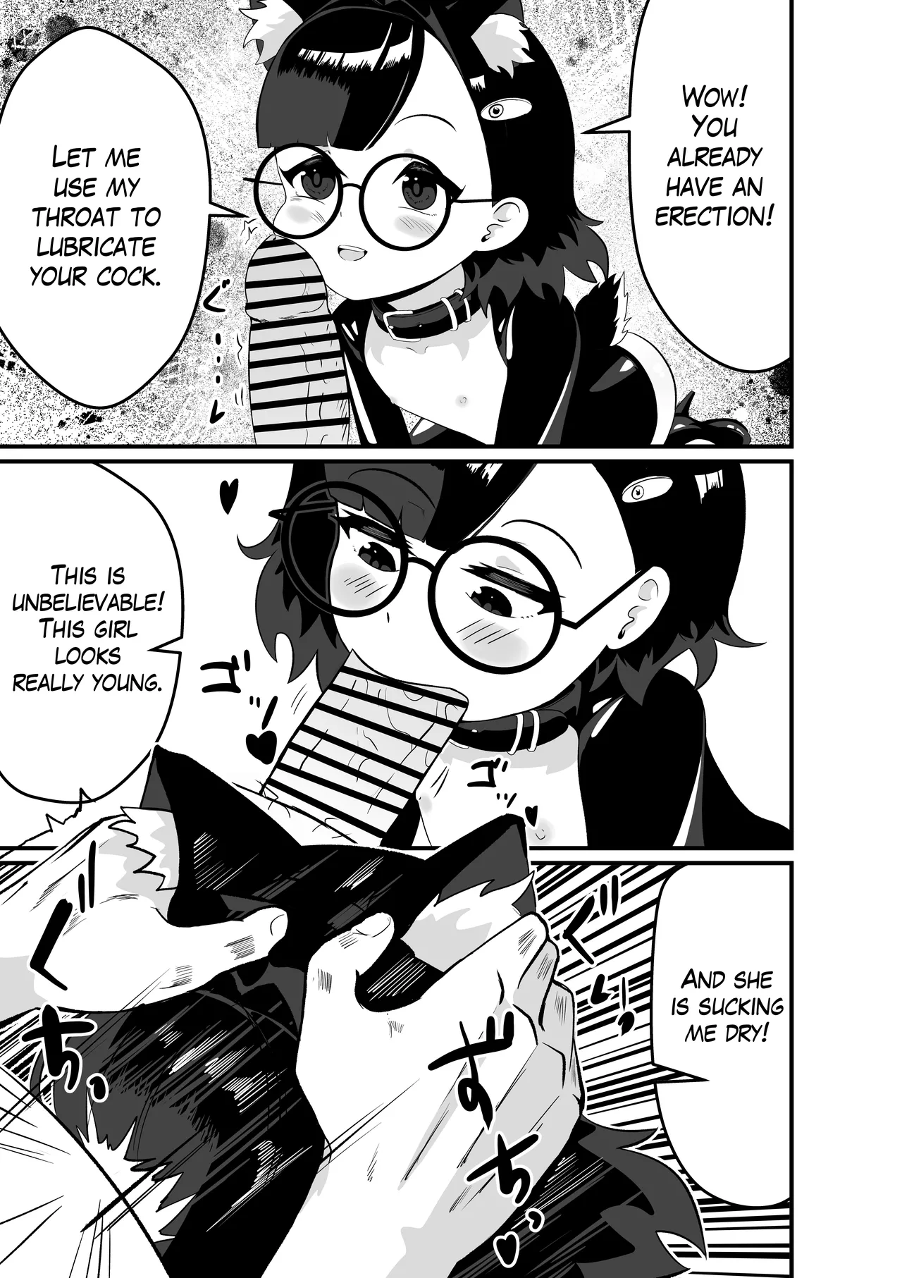 Akane no Keiyaku Chapter 1 - page 4