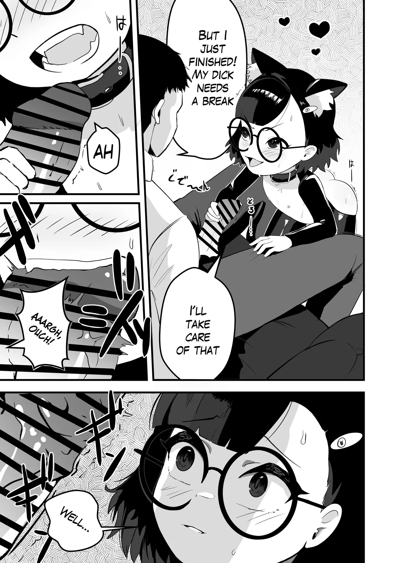 Akane no Keiyaku Chapter 1 - page 8