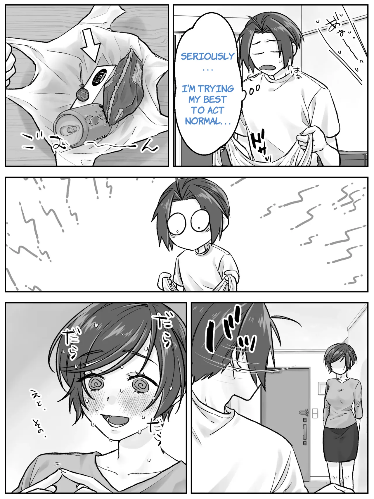 Maeda-ke no Oyako ga Soukan ni Itaru made Kouhen Chapter 1 - page 26