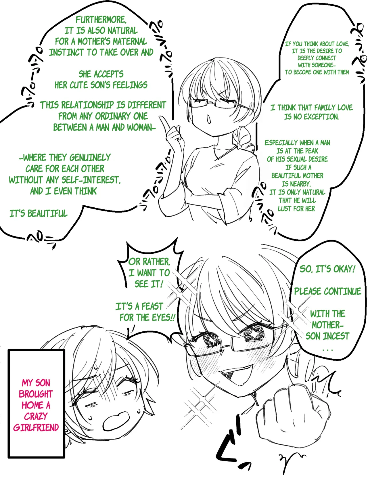 Maeda-ke no Oyako ga Soukan ni Itaru made Kouhen Chapter 1 - page 51