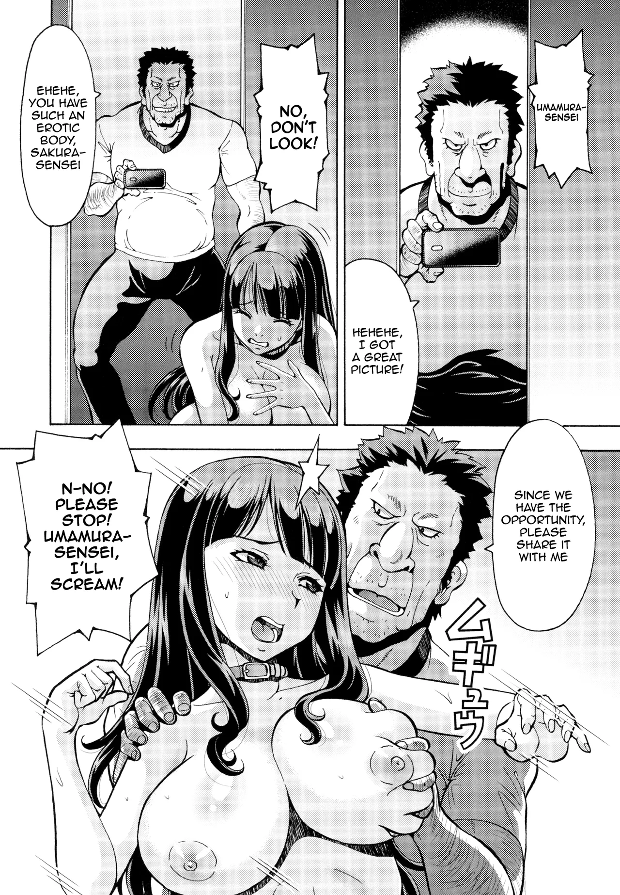 Netorareta Gakuen Pet Kyoushi Sakura Chapter 1 - page 14