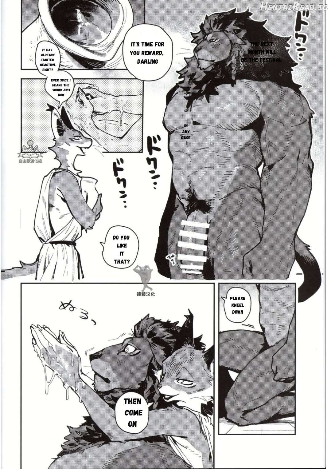 Crux   Hentai Chapter 1 - page 10