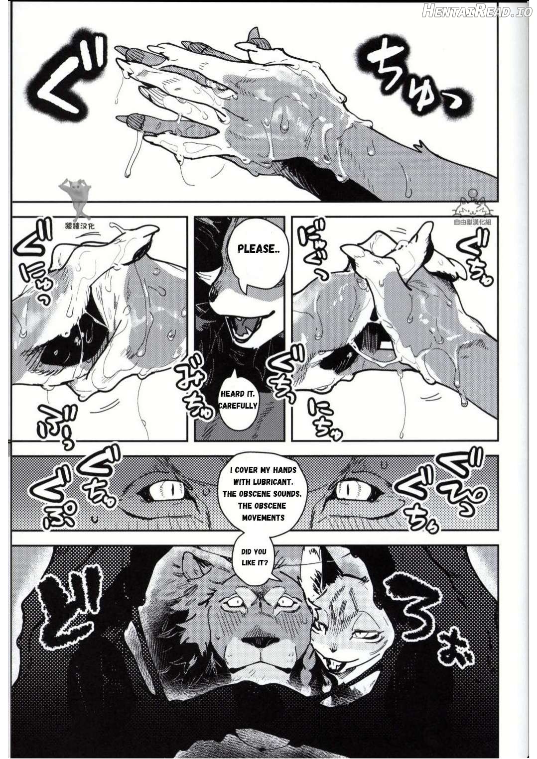 Crux   Hentai Chapter 1 - page 11