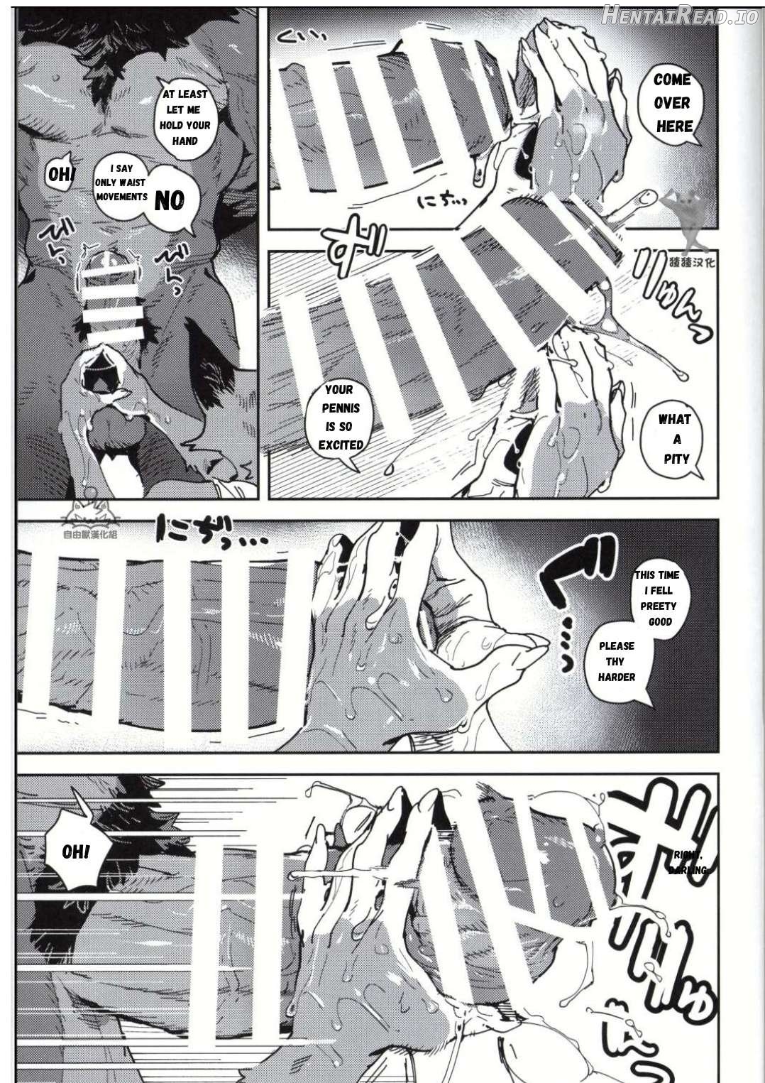 Crux   Hentai Chapter 1 - page 13
