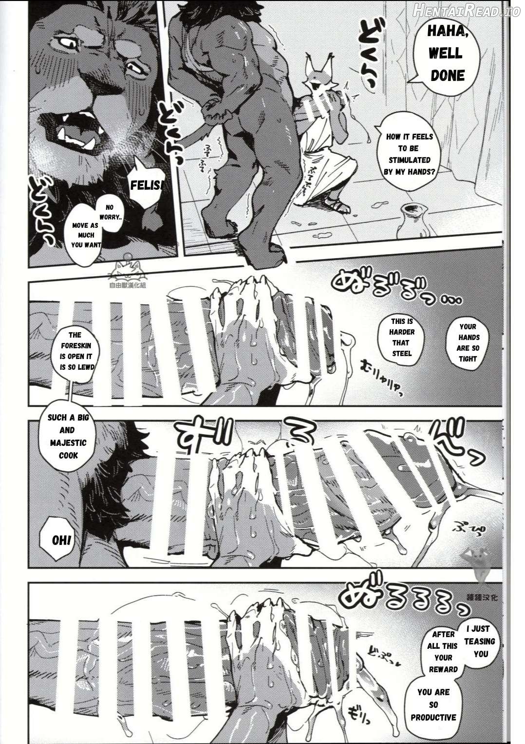Crux   Hentai Chapter 1 - page 14
