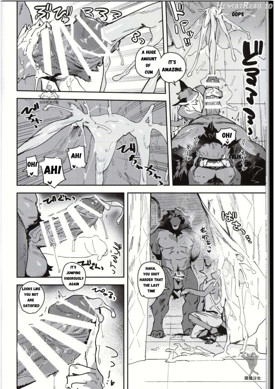 Crux   Hentai Chapter 1 - page 16